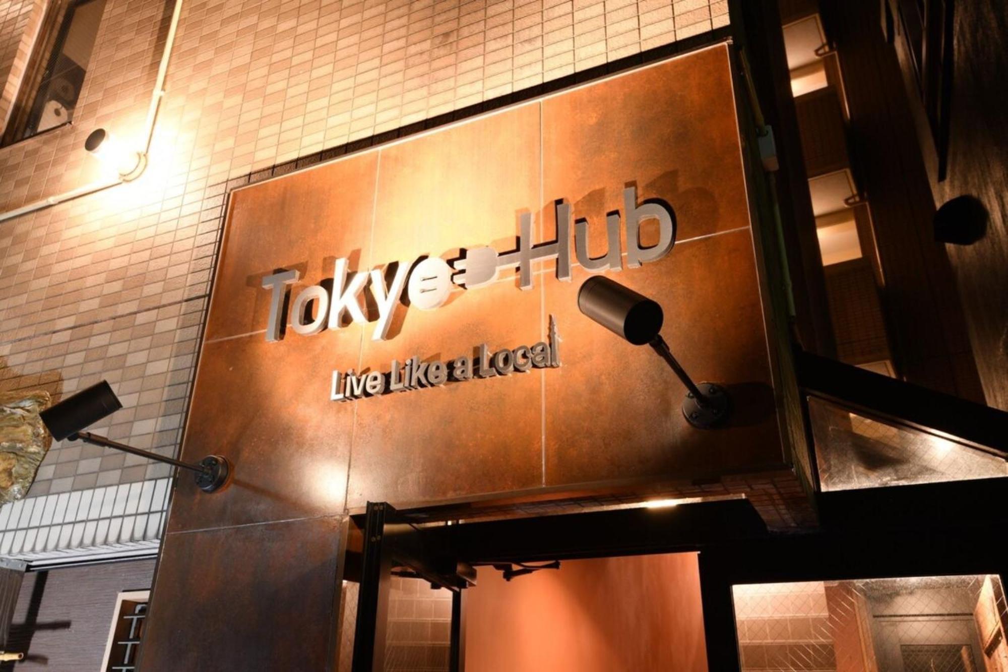 Hub - Vacation 27694v Hotel Tokyo