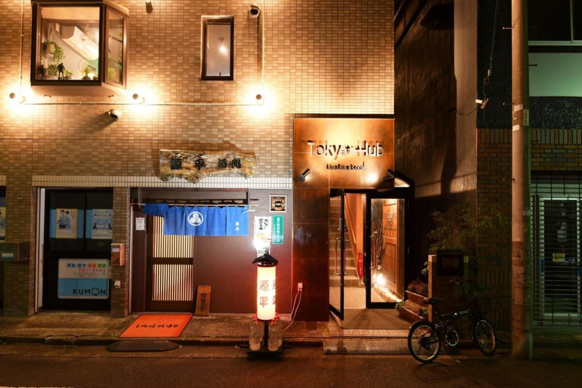 Hotel Hub - Vacation 27694v *