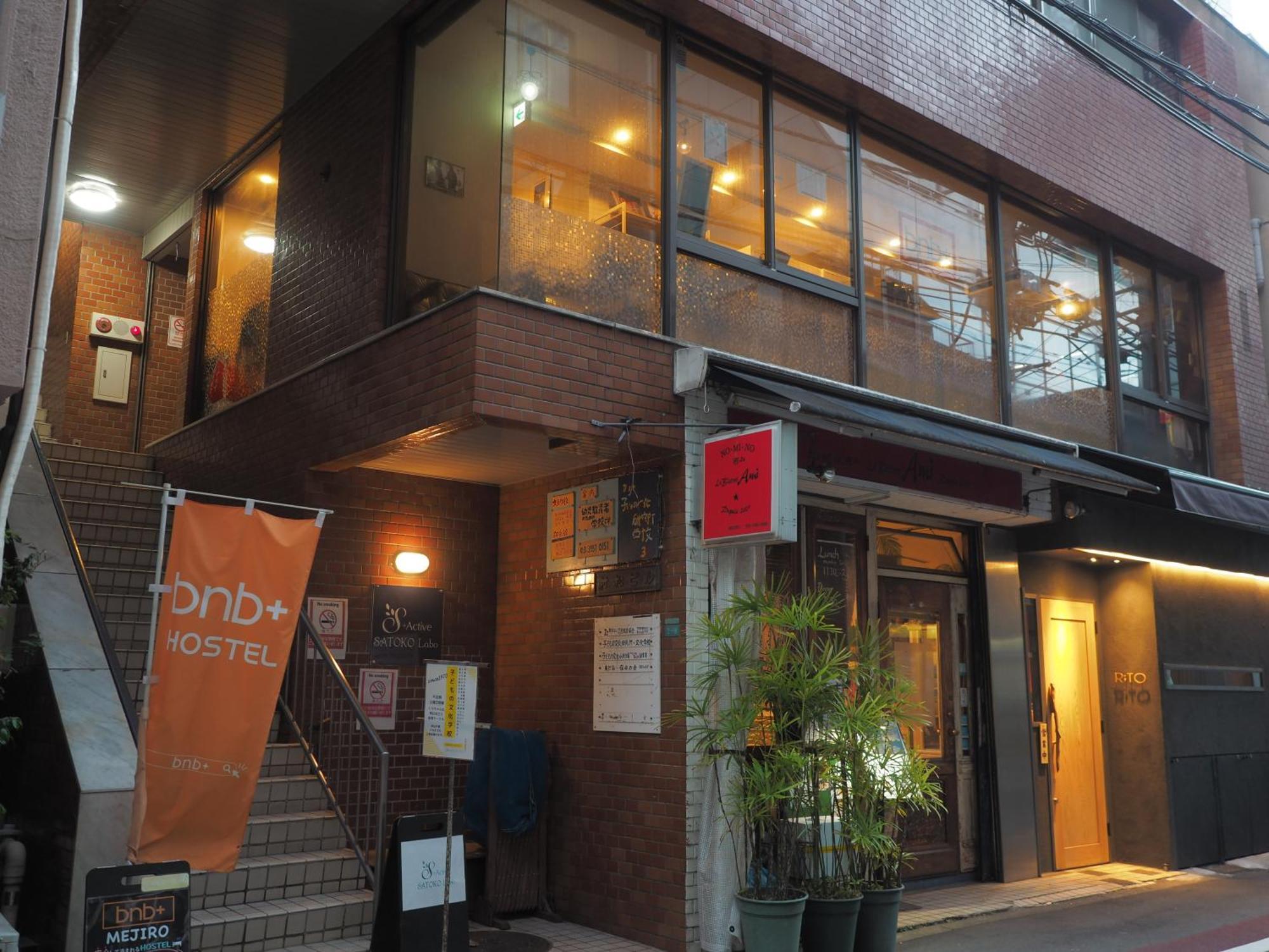 Bnb+ Secret Base Mejiro Hostel *