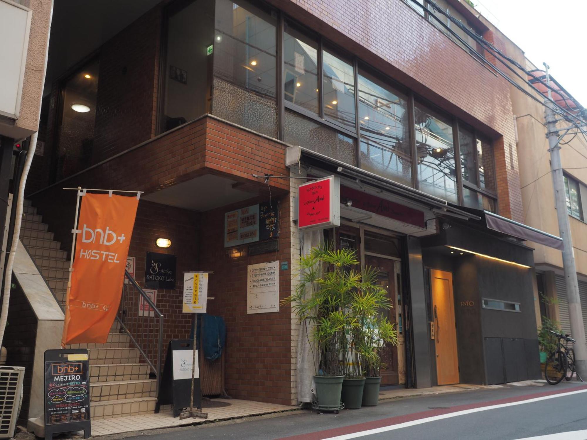 Hostel Bnb+ Secret Base Mejiro Tokyo