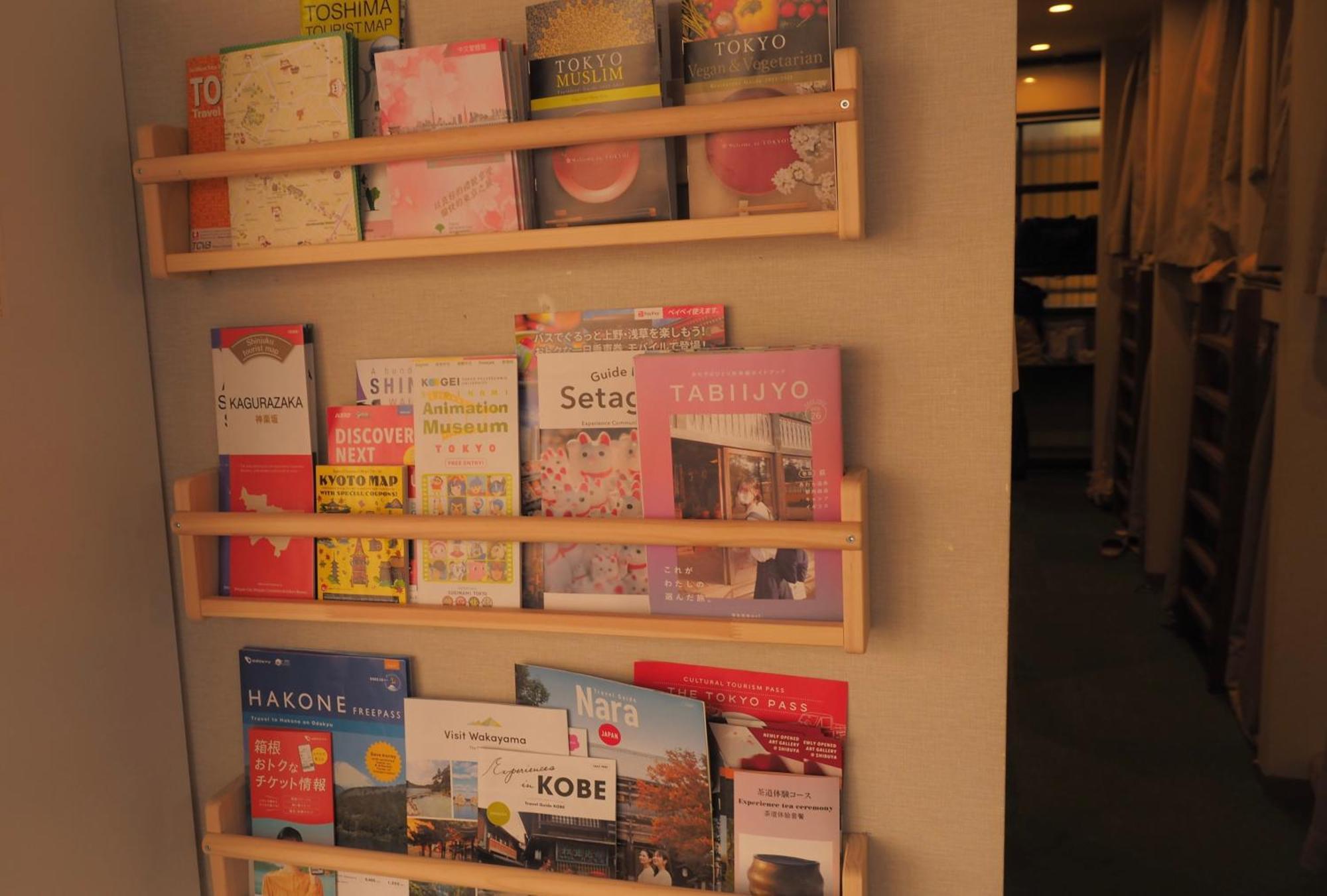 Bnb+ Secret Base Mejiro Hostel *