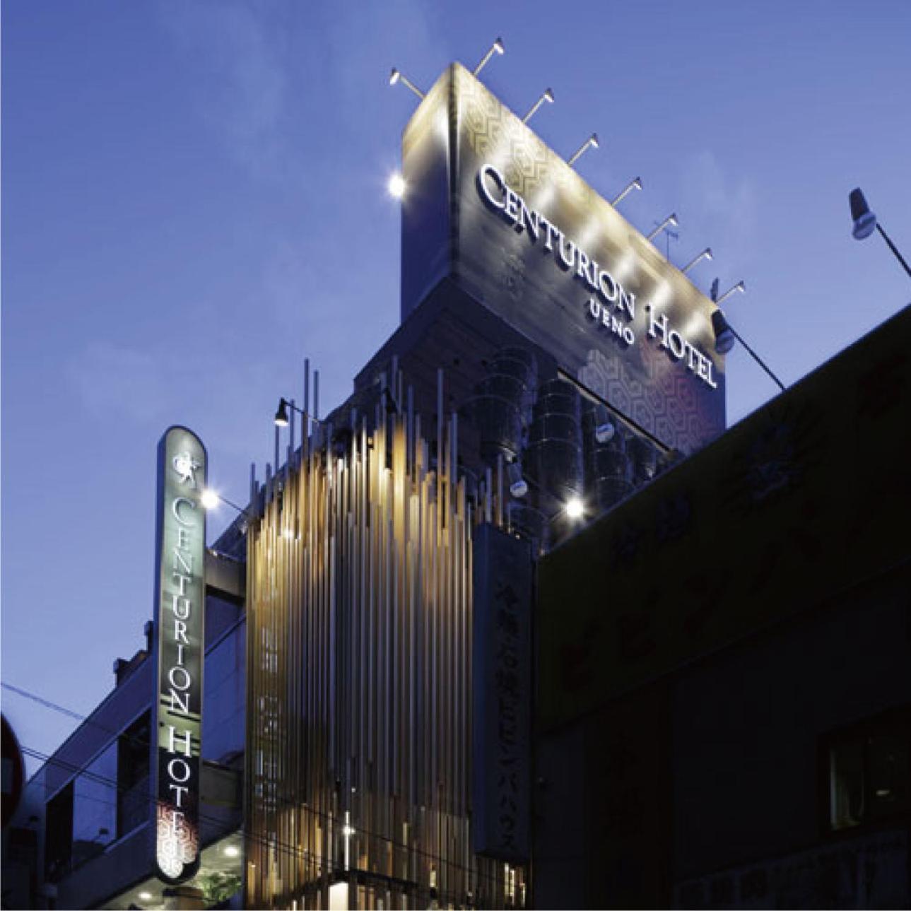 Centurion Ueno Hotel Tokyo