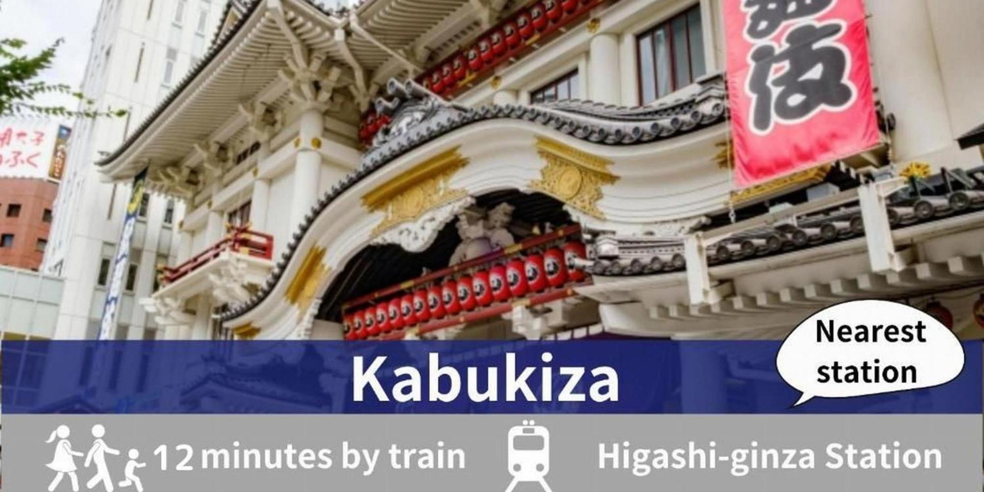 Tamayura Asakusa 3*