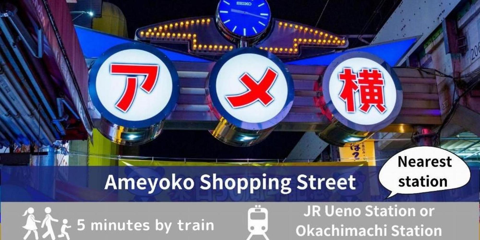 Hotel Tamayura Asakusa 3*