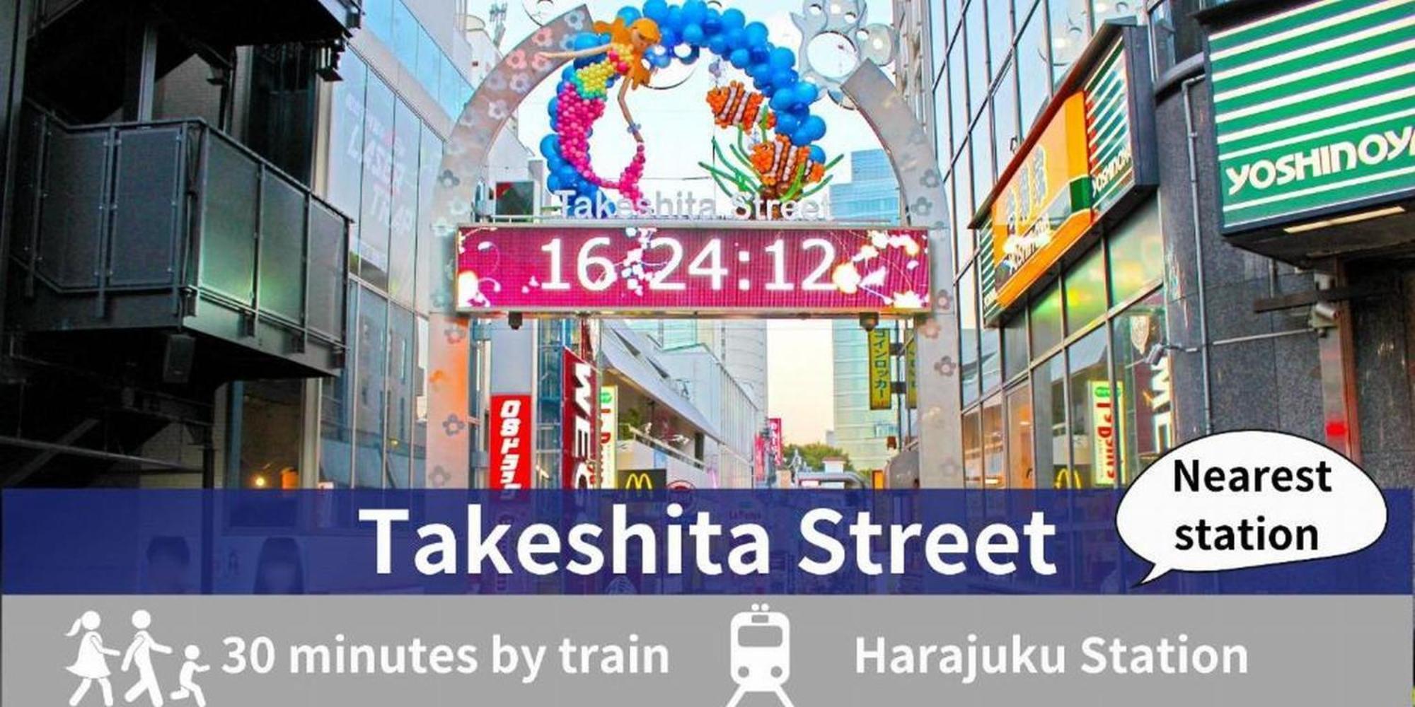 Tamayura Asakusa Hotel 3*