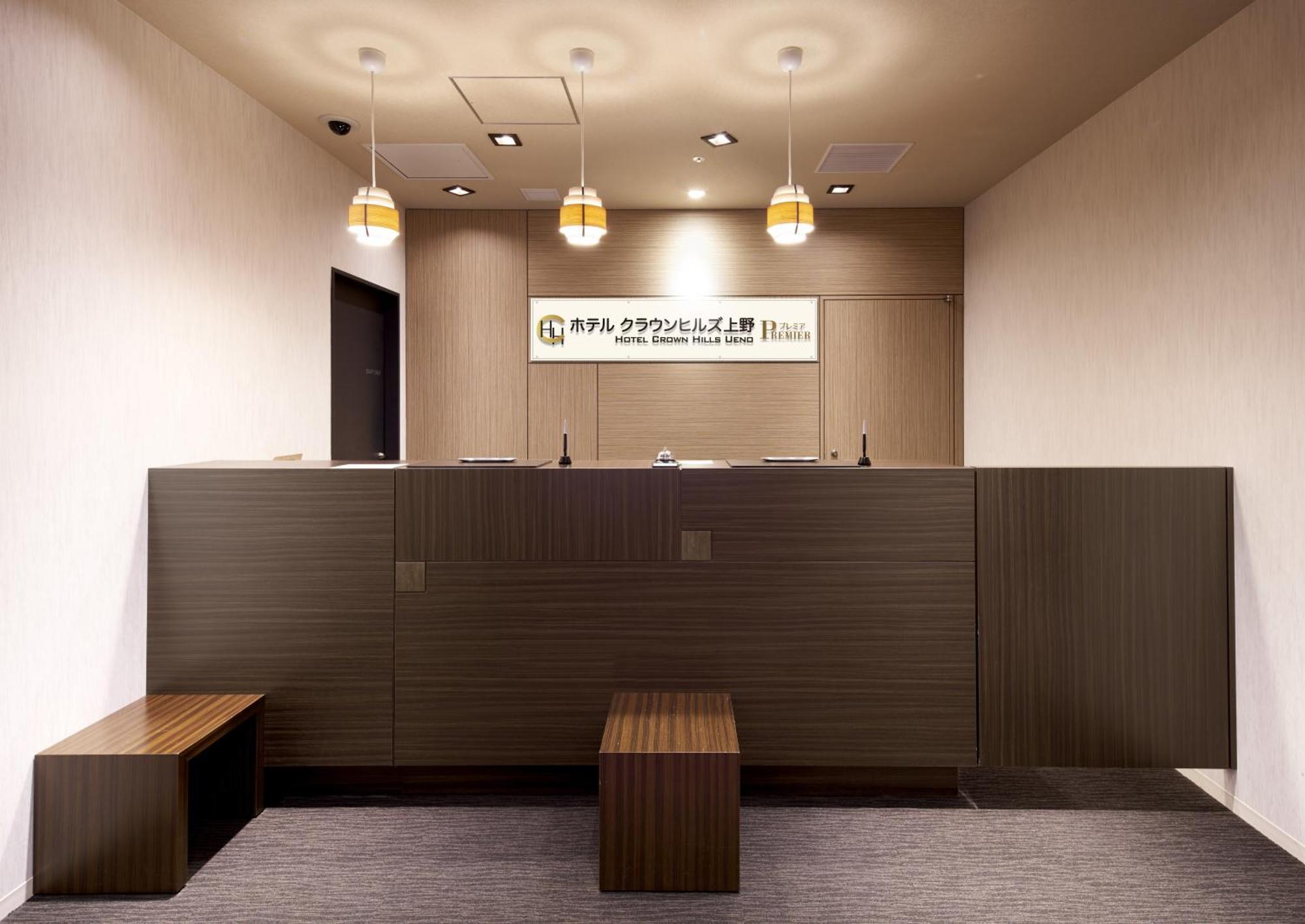 Hotel Crown Hills Ueno Premier