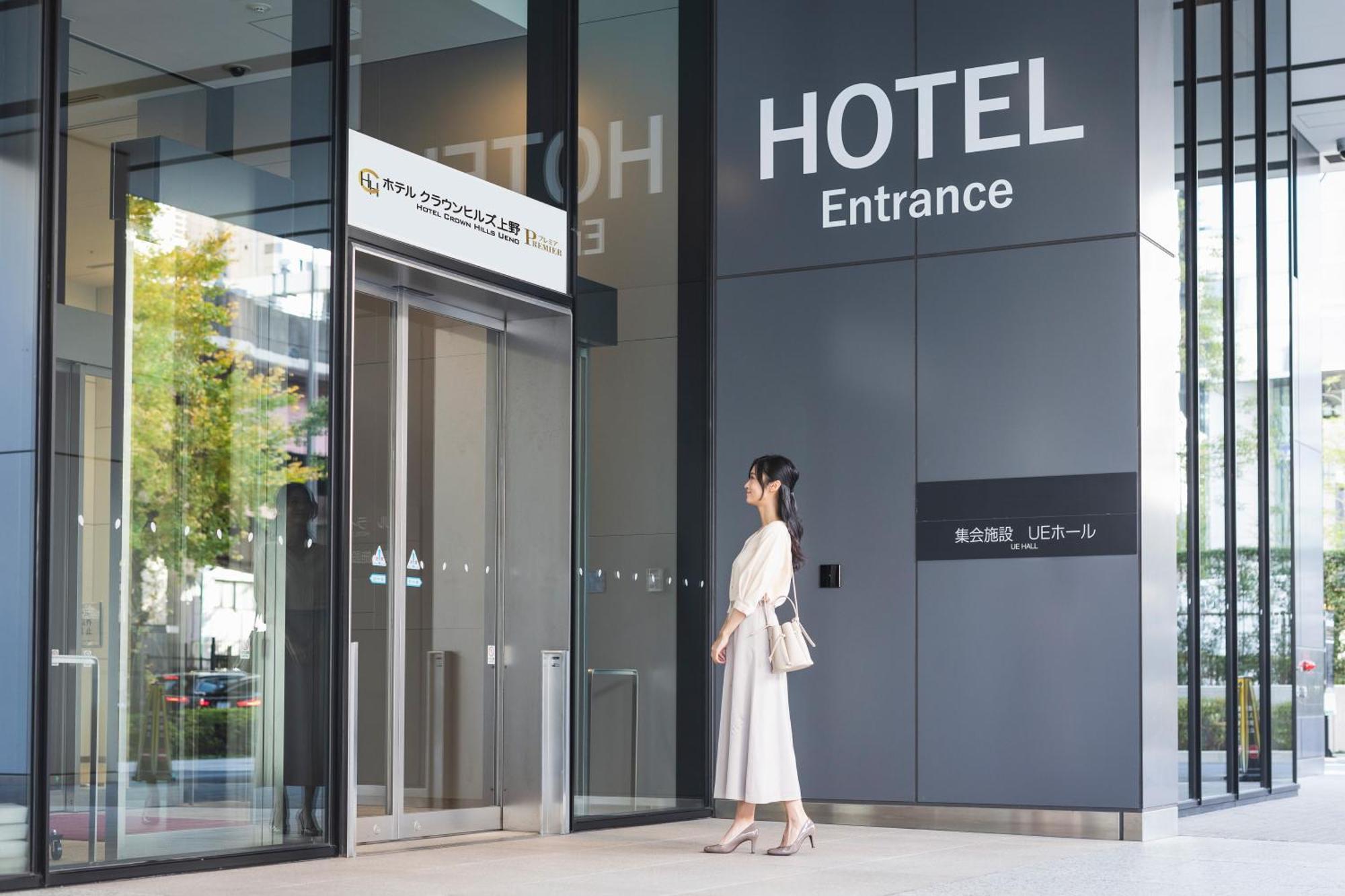 Crown Hills Ueno Premier Hotel