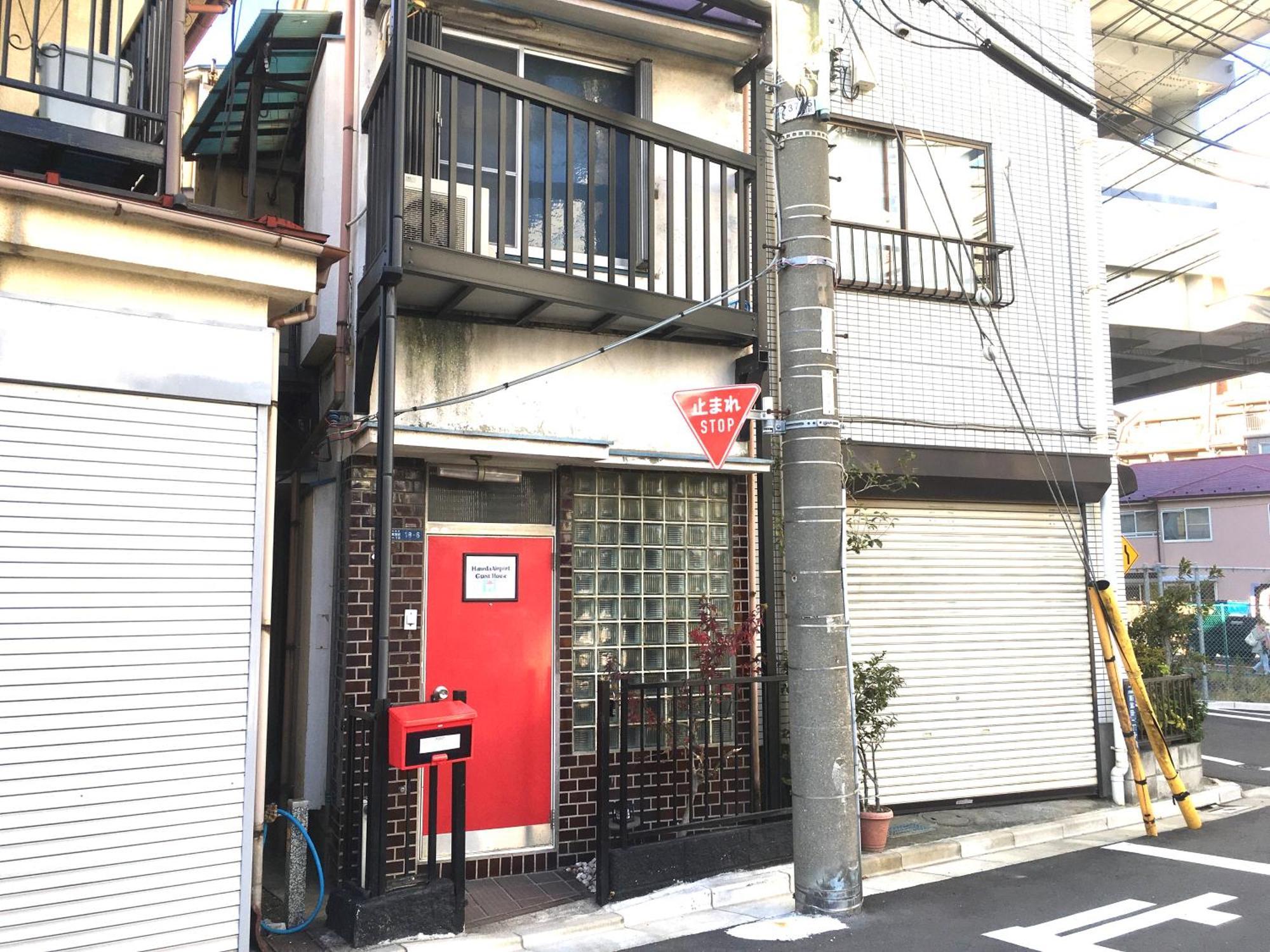 Haneda Airport Guest house