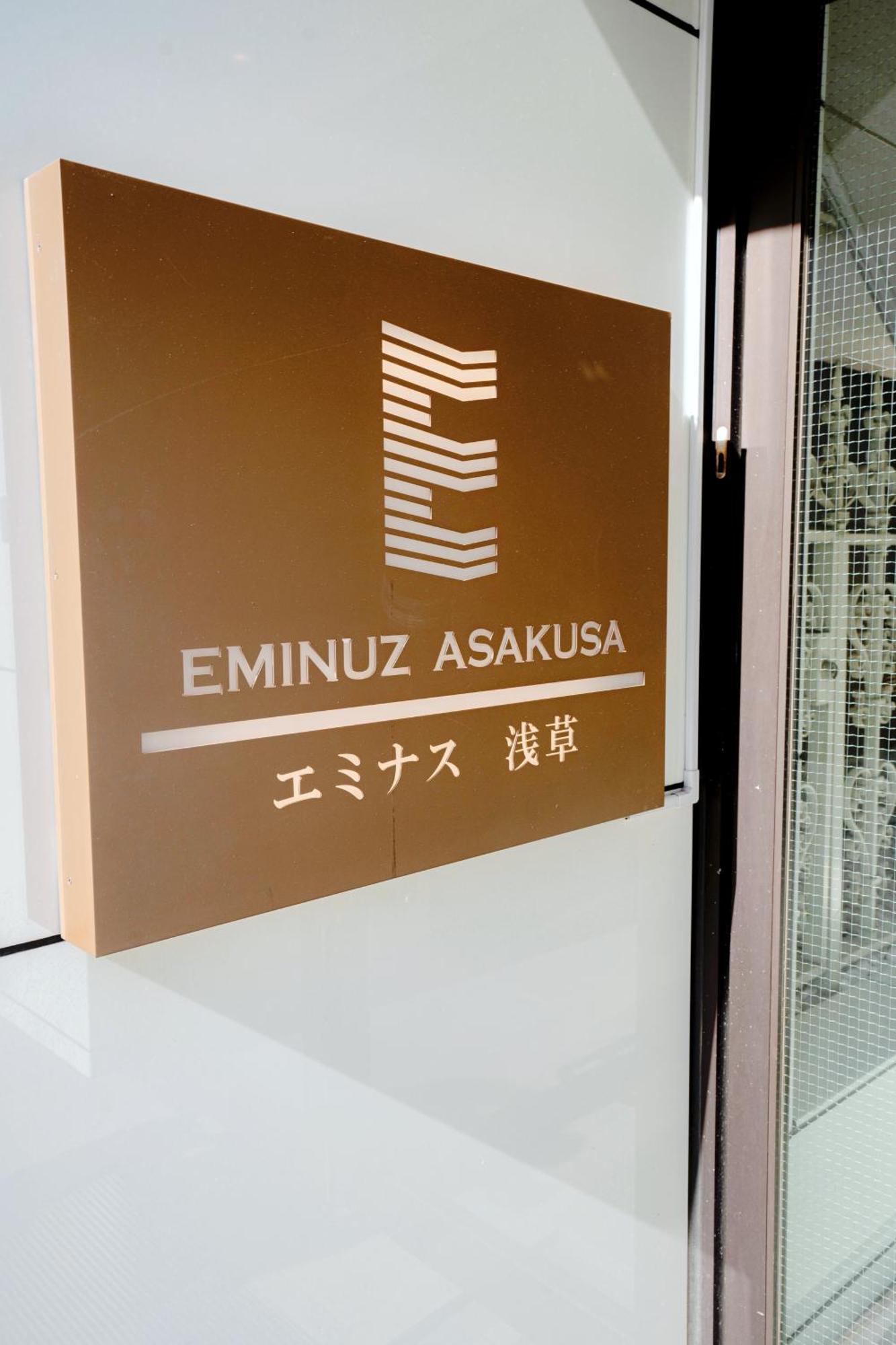 桜の川5 Asakusa 403 Skytree Bus 1 Min,free Wifi,cook,24 Convenience Homestay Tokyo