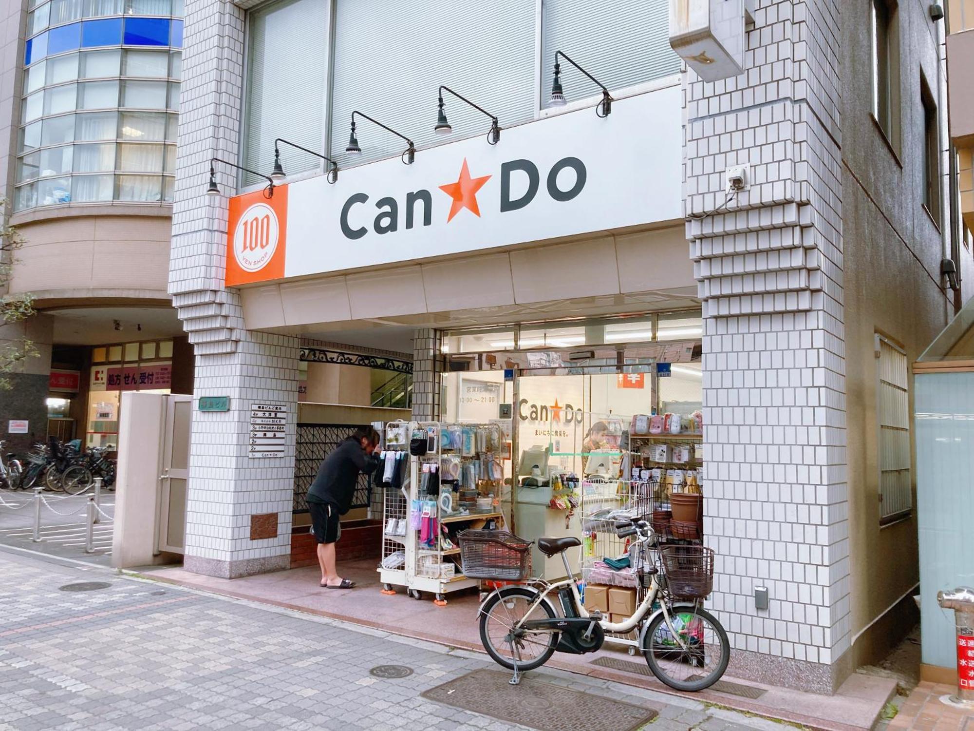 Kosumosu