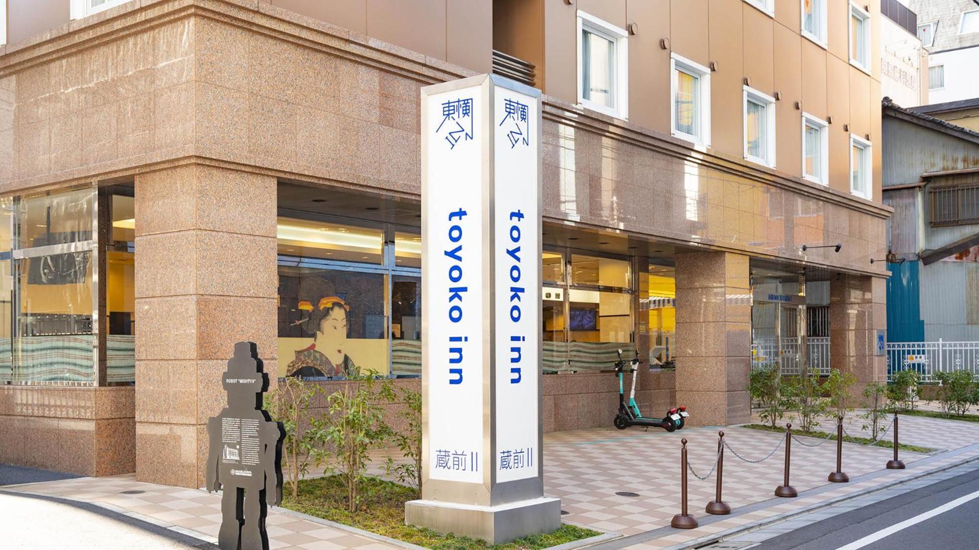 Hotel Toyoko Asakusa Kuramae No.2