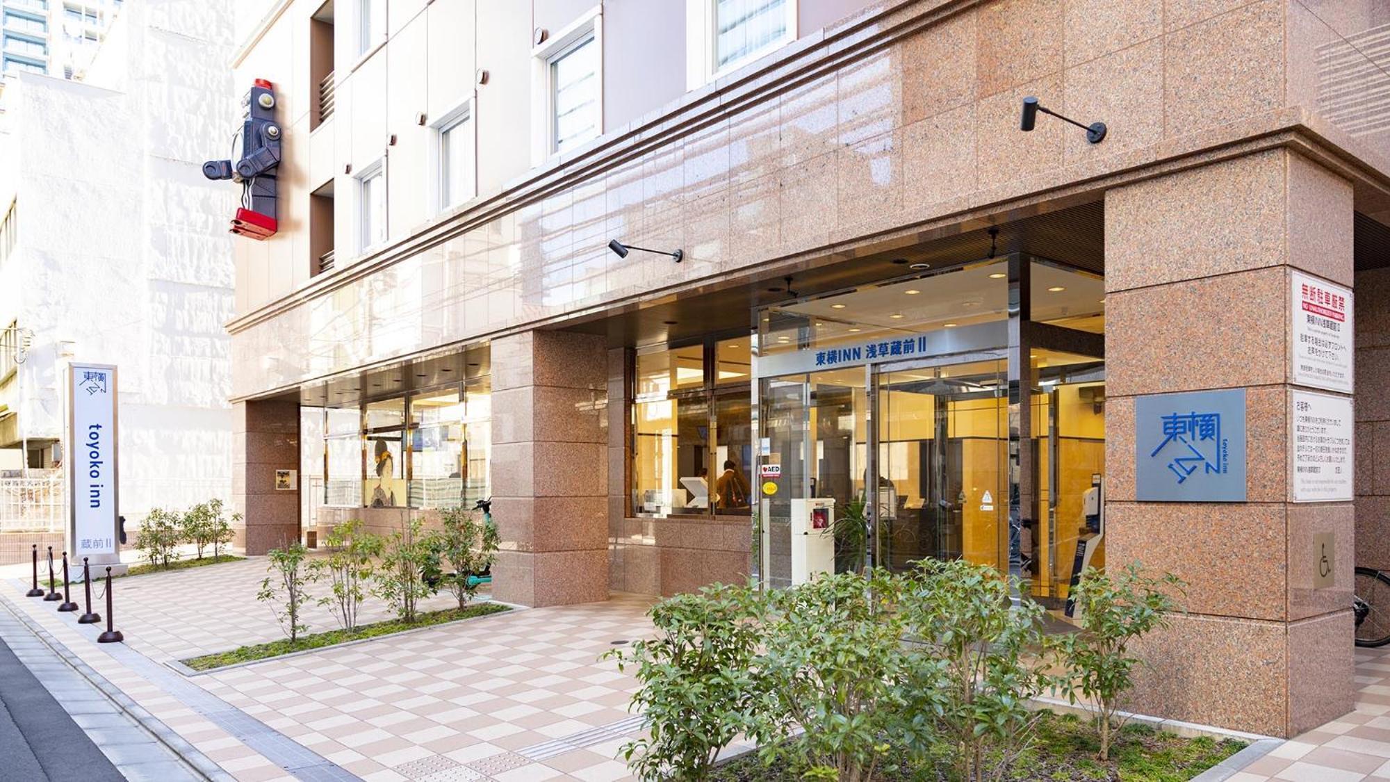 Toyoko Asakusa Kuramae No.2 Hotel