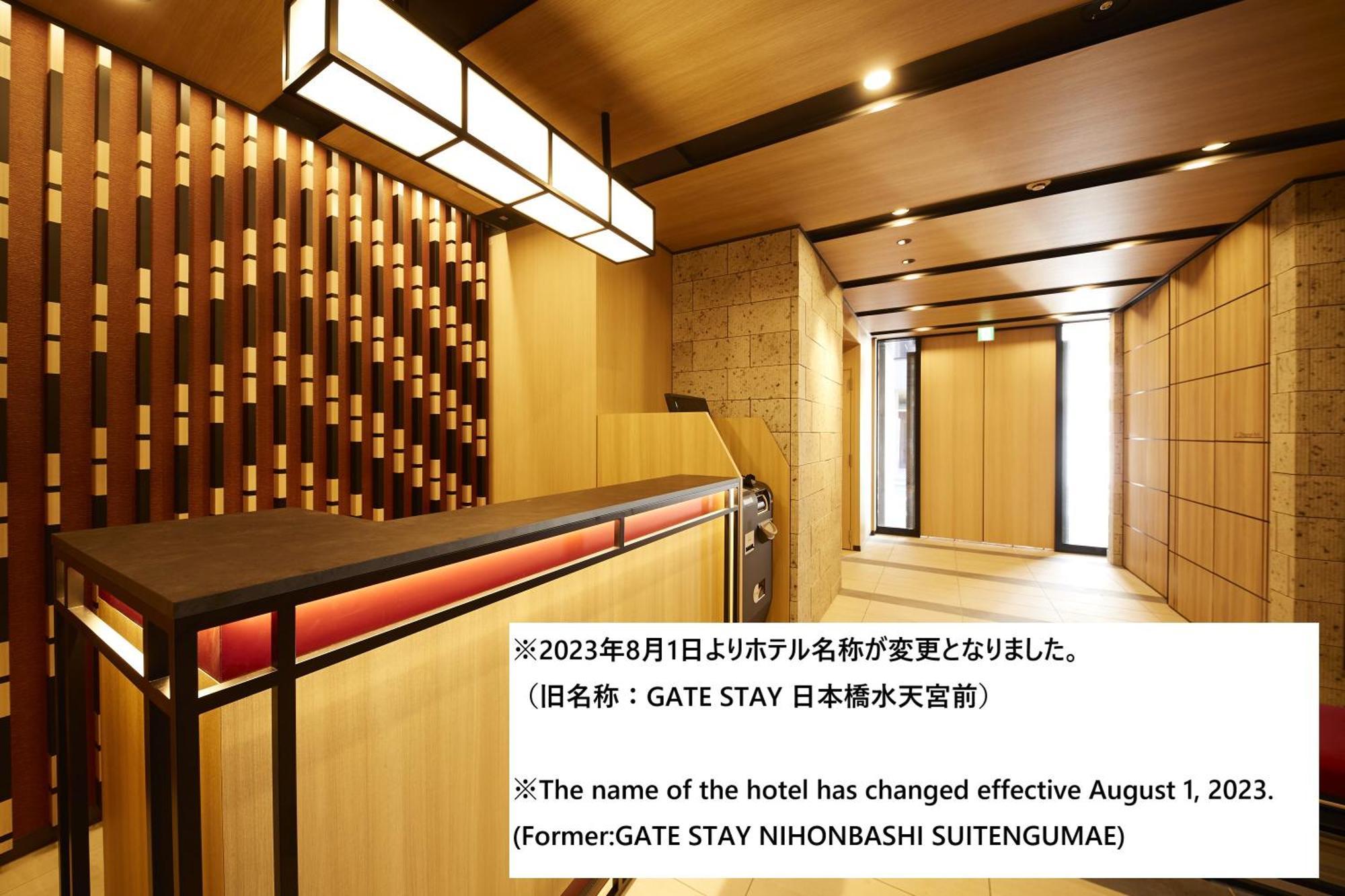 Aparthotel Monday Nihonbashi Ningyocho Tokyo