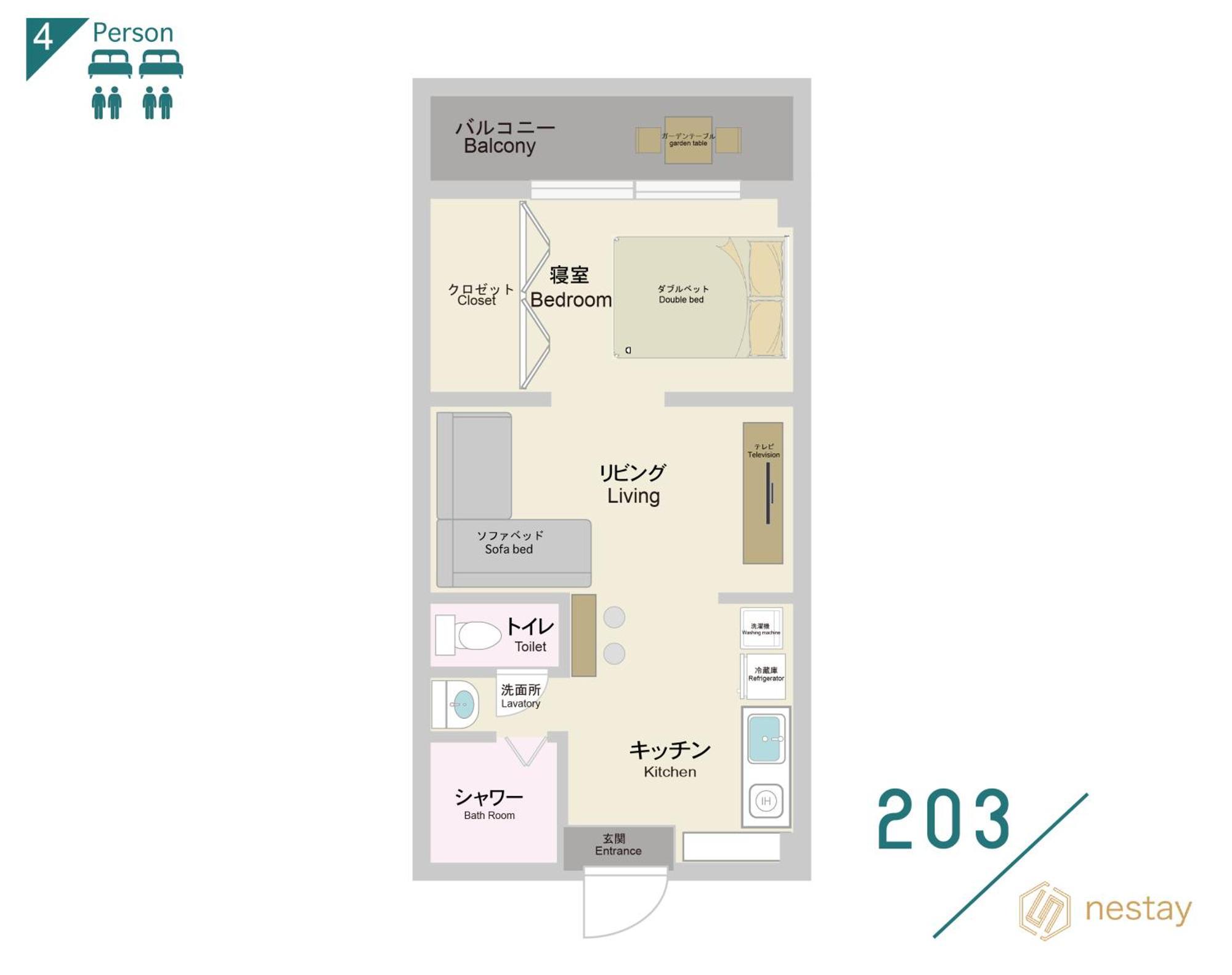 Apartment Nestay Otsuka