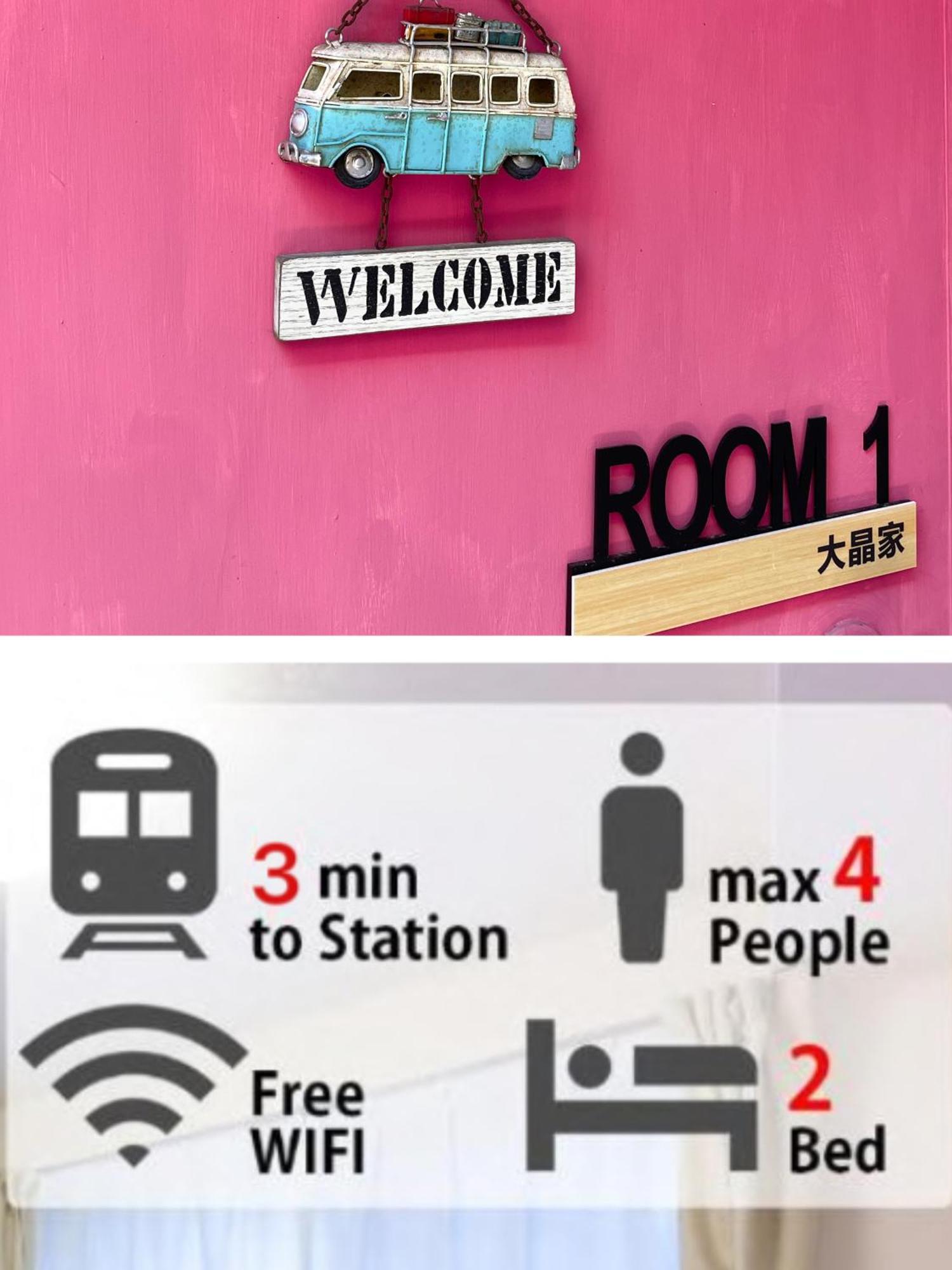 世田谷 大晶家 Direct To Shinjuku For 13min 上北沢3分 近涉谷新宿 Apartment Tokyo