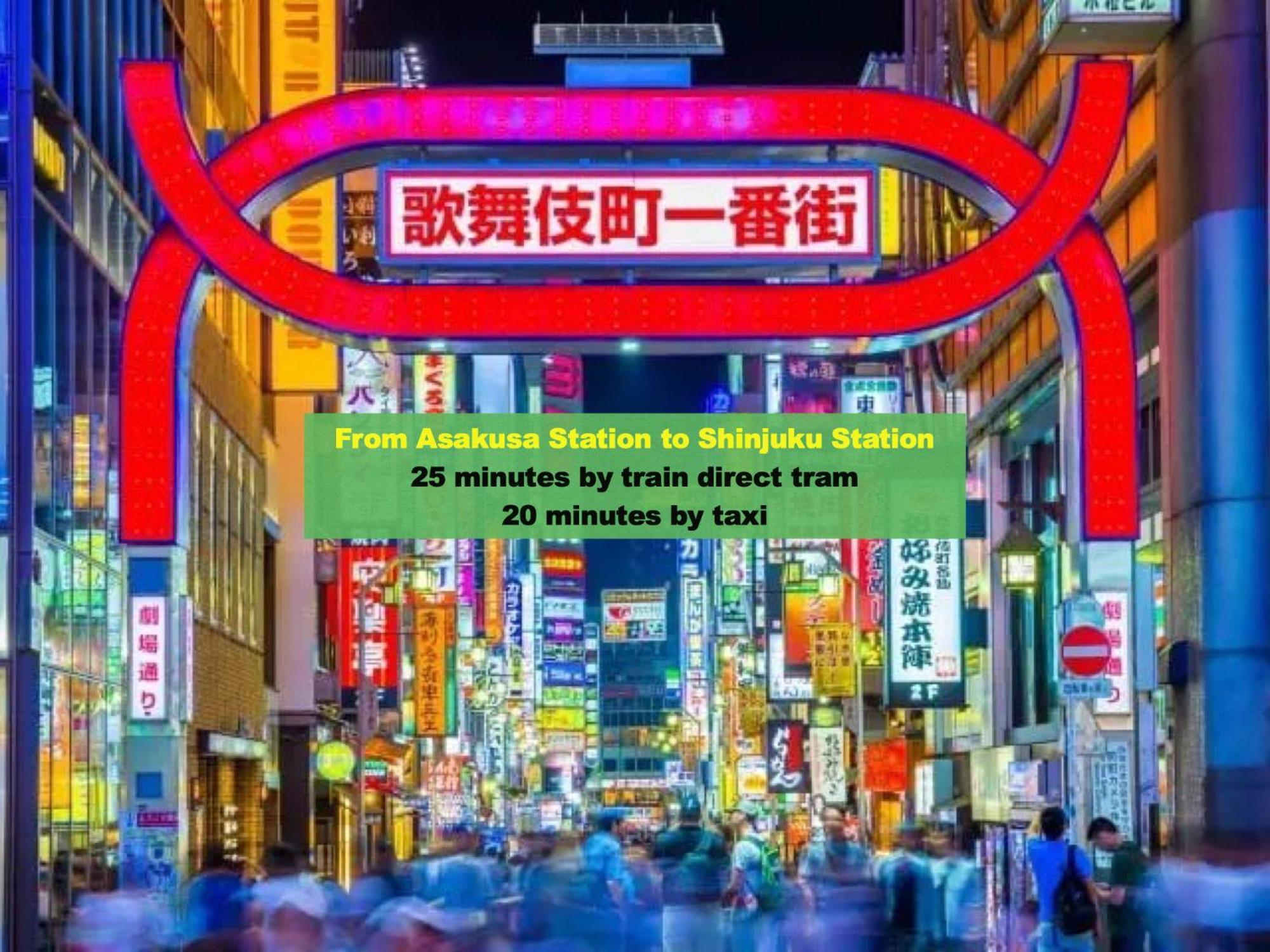 Asakusa Tatami Retreat: Convenient Metro Access * Tokyo