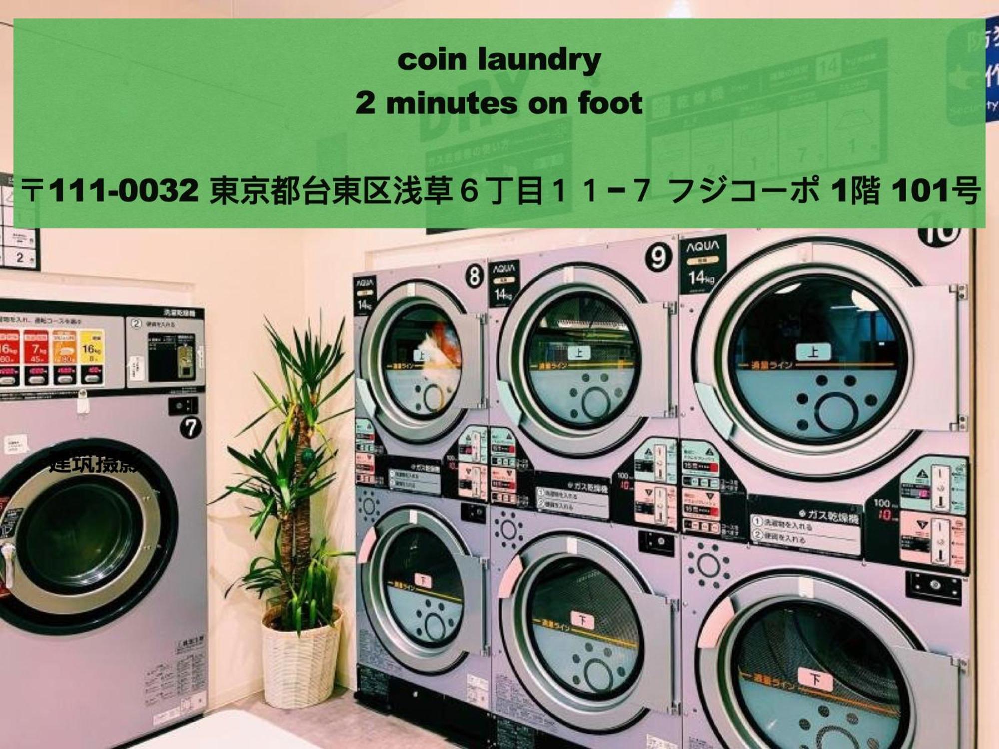 Asakusa Tatami Retreat: Convenient Metro Access Apartment Tokyo