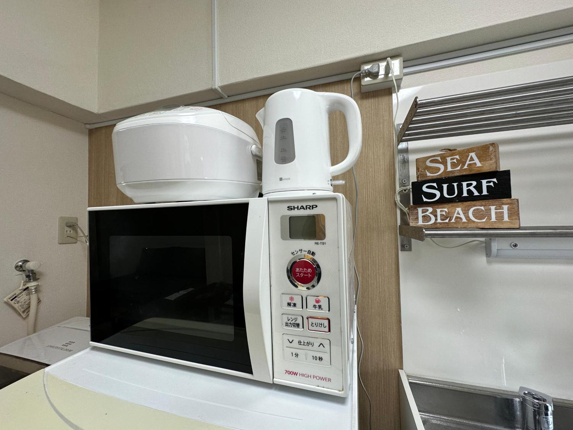 Apartment Nestay Otsuka