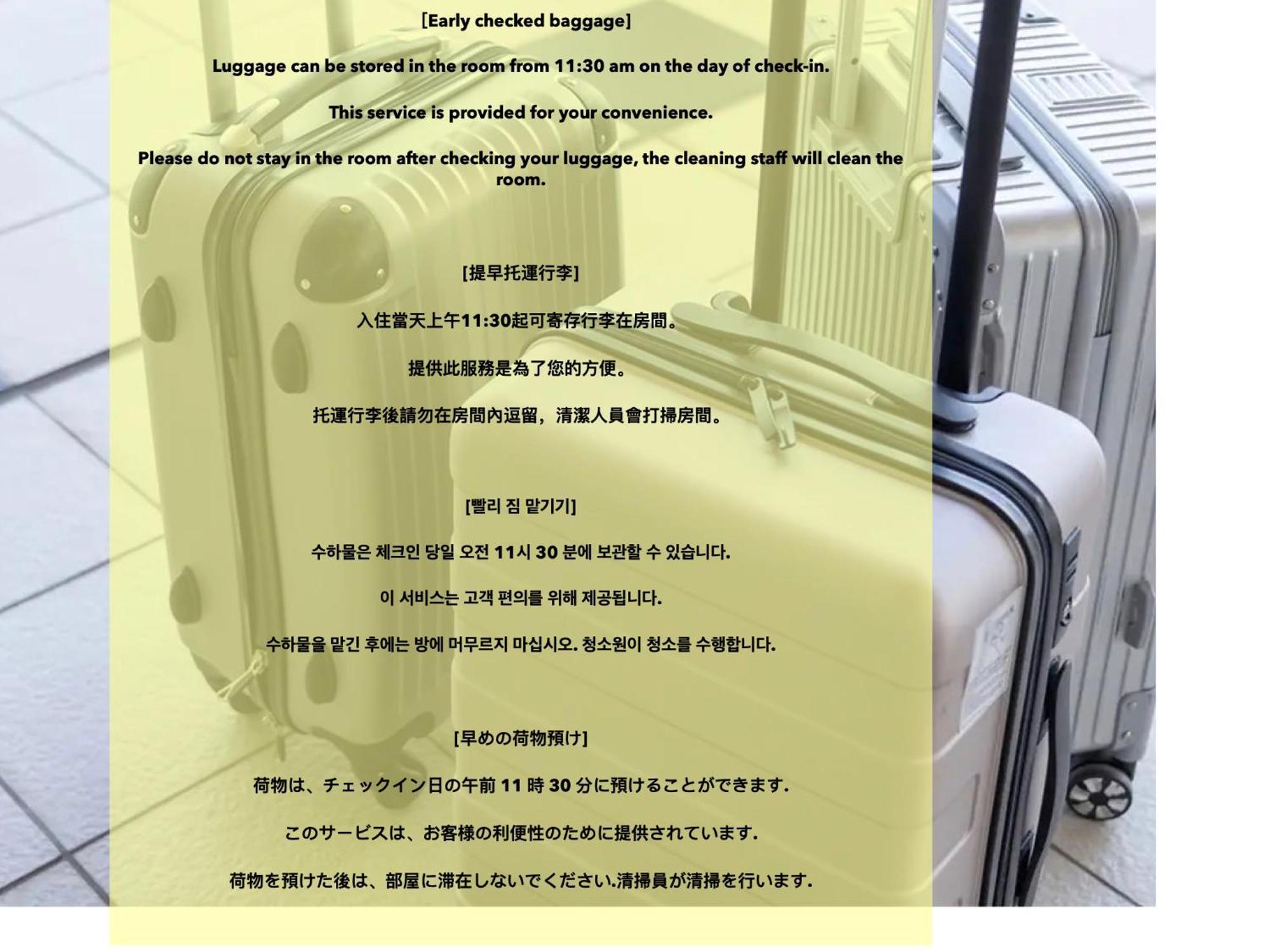 Inoo Asakusa: Traditional Tatami Near Ueno & Ginza *