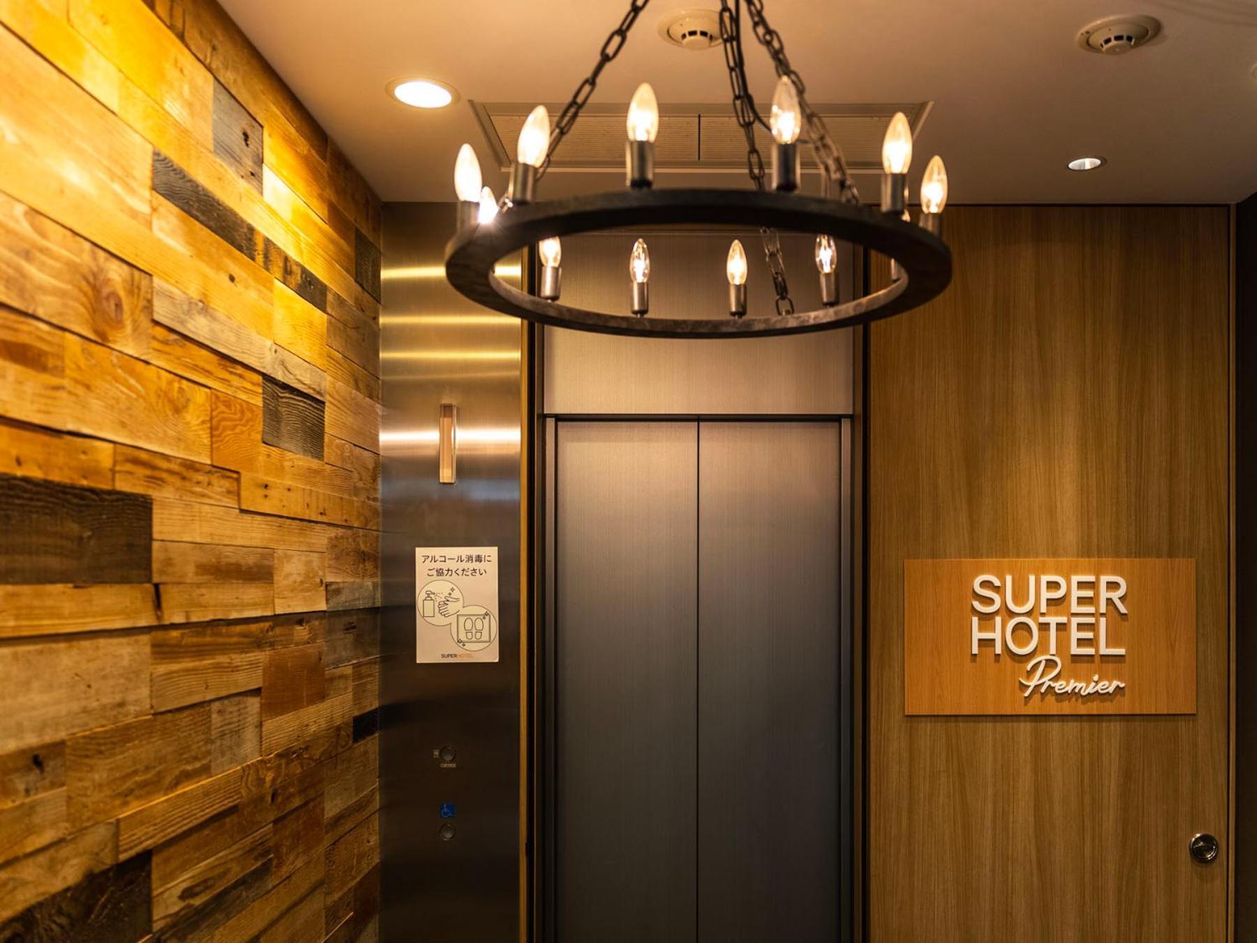Super Premier Akasaka Hotel Tokyo