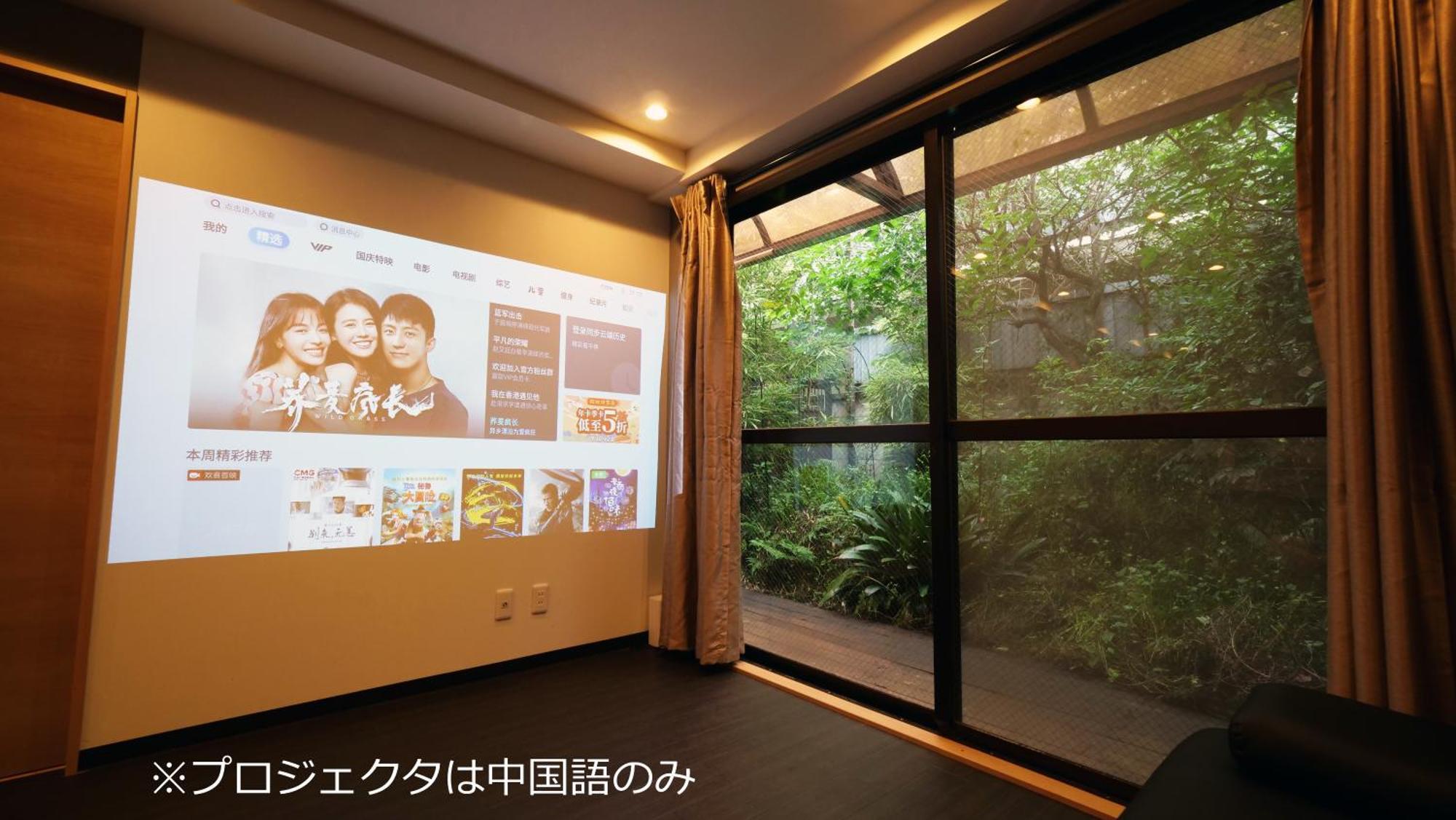7ppl Shinjuku Gyoen丶 National Garden丶 Kabukicho丶 Shinjuku Station丶 Golden Gai丶 Metropolitan Government Building Yos4 Apartment