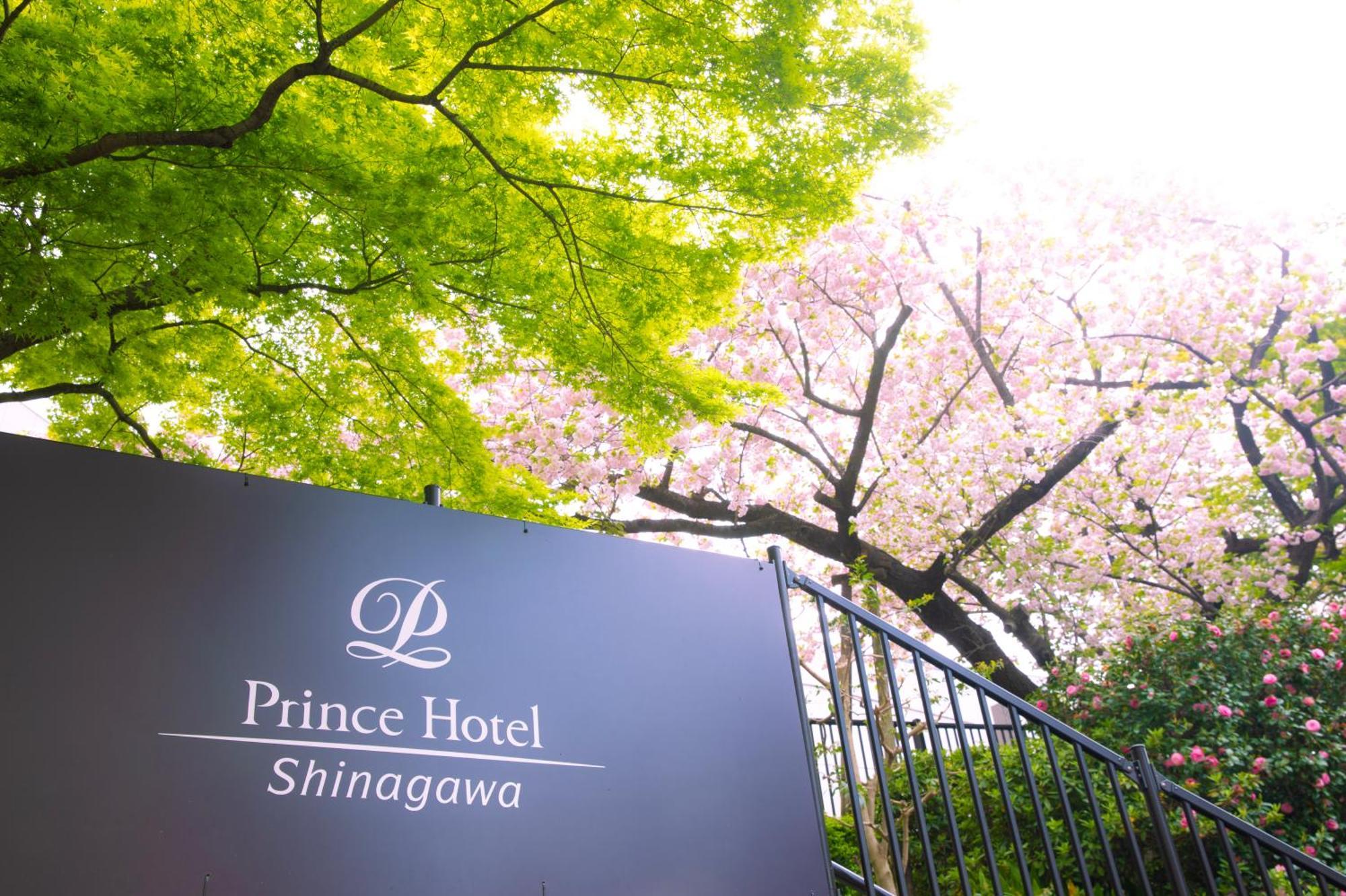 Shinagawa Tokyo