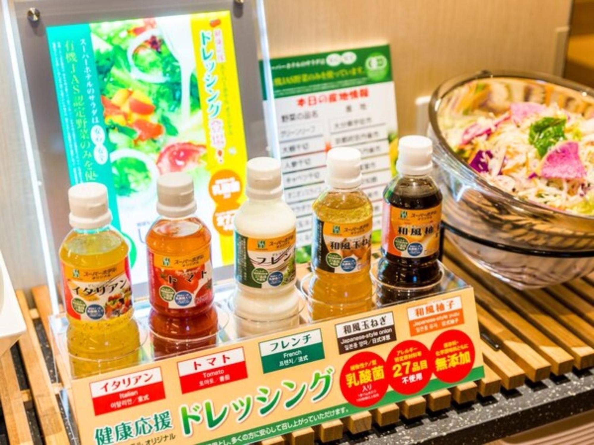 Hotel Super Kinshicho Ekimae / Vacation 79355 Tokyo