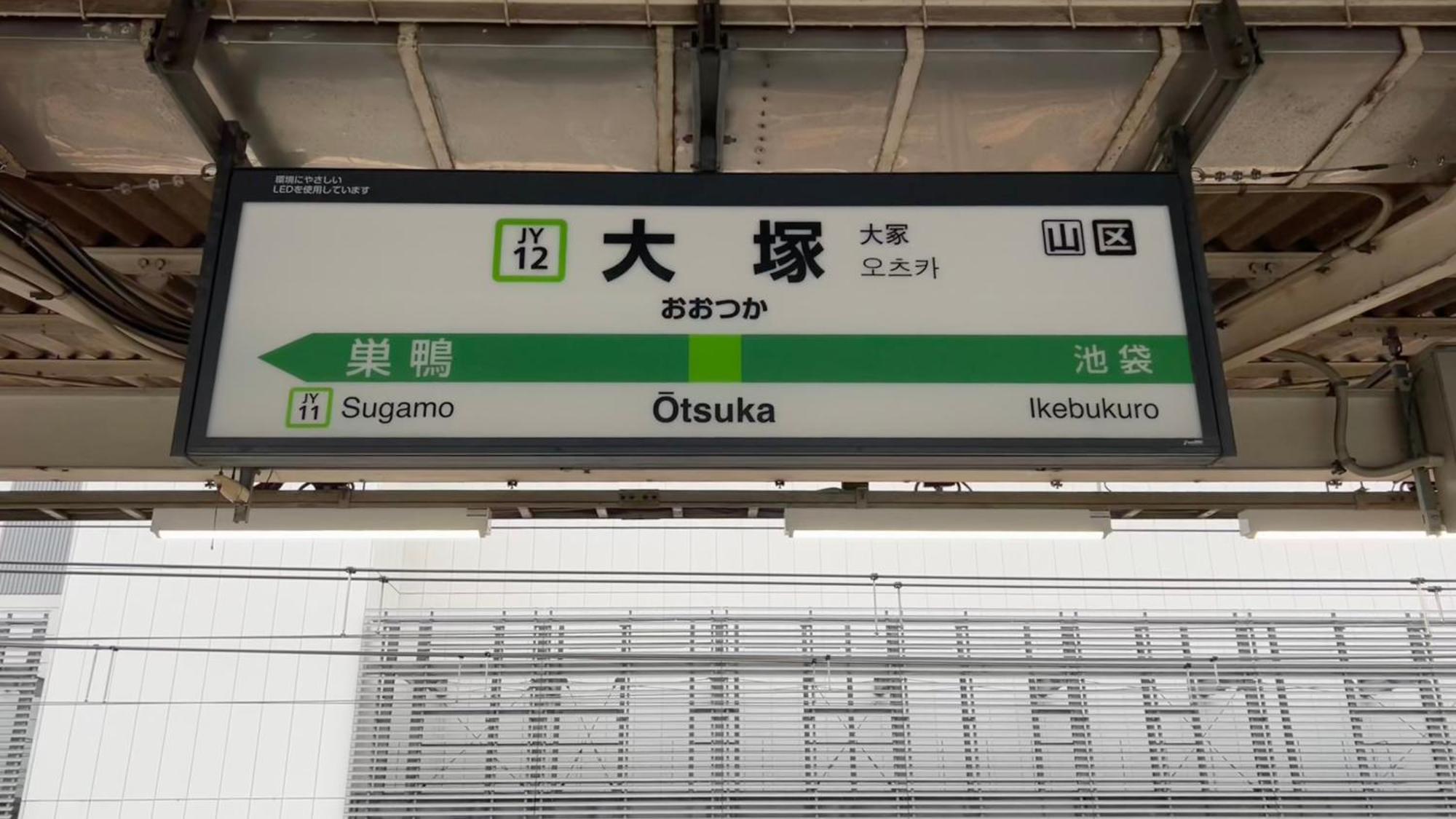 5963 Higashi Ikebukuro Aparthotel *