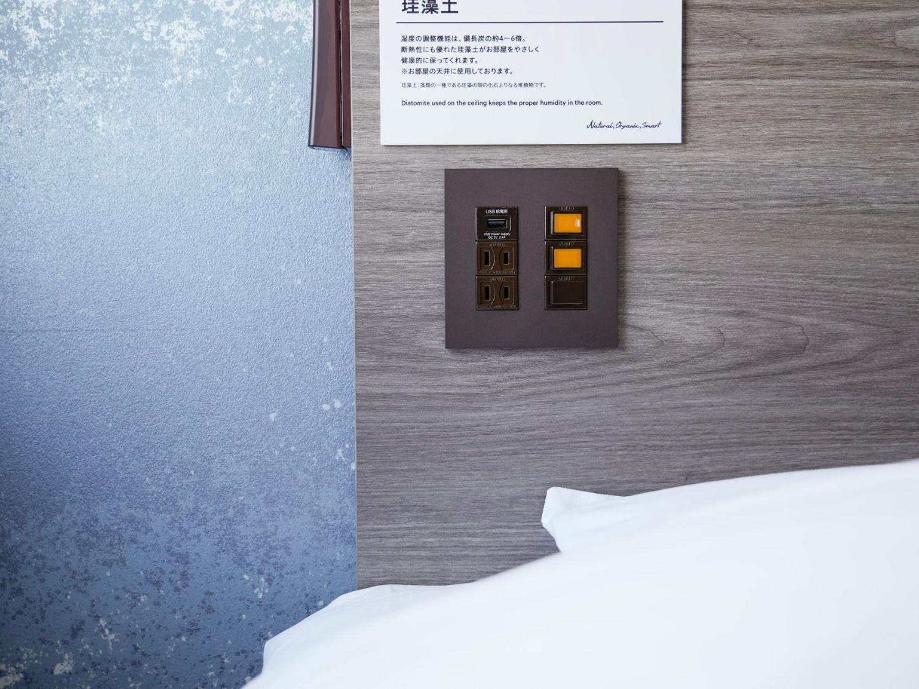 Super Premier Ikebukuro Natural Hot Spring Hotel 3*