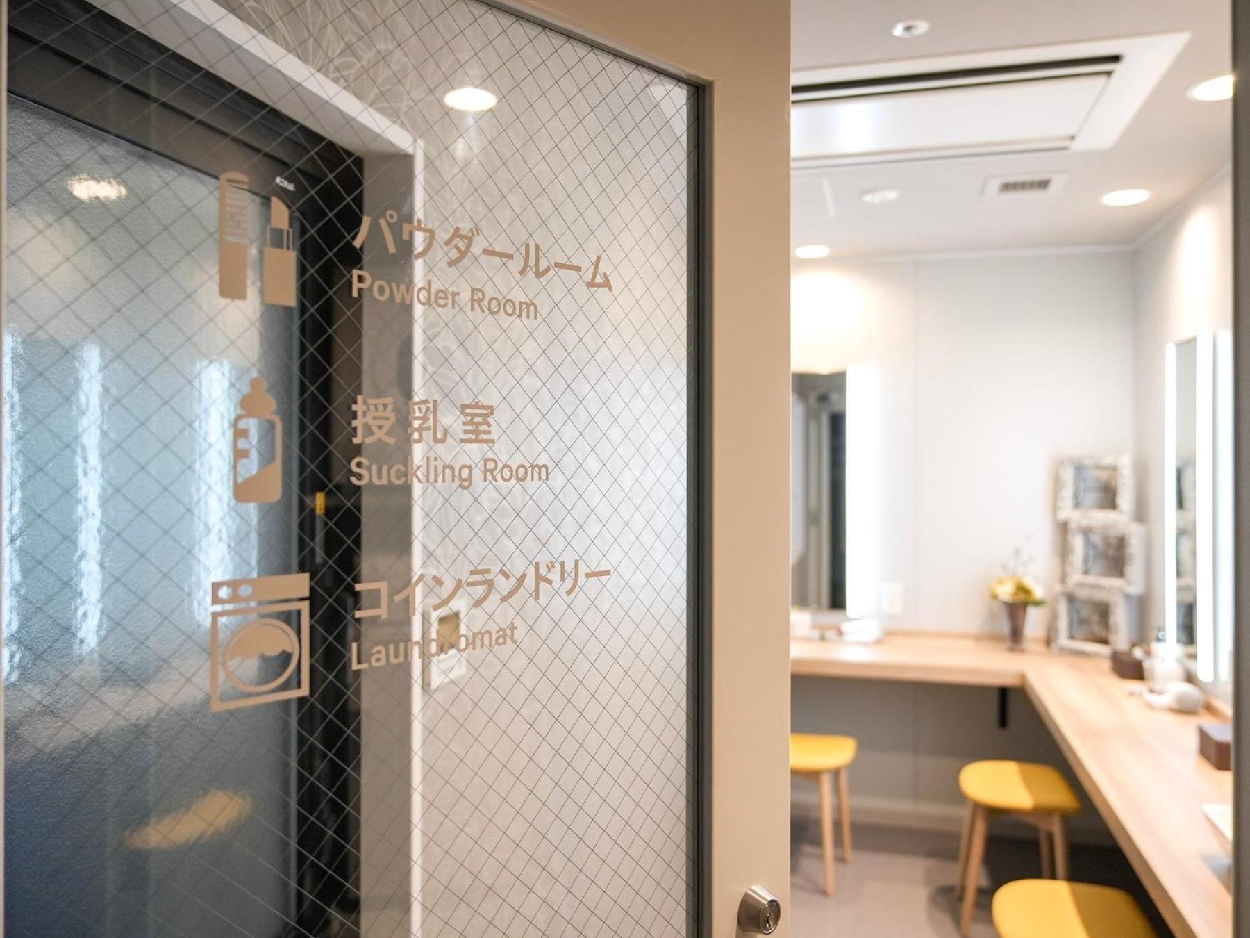Super Premier Ikebukuro Natural Hot Spring Hotel Tokyo
