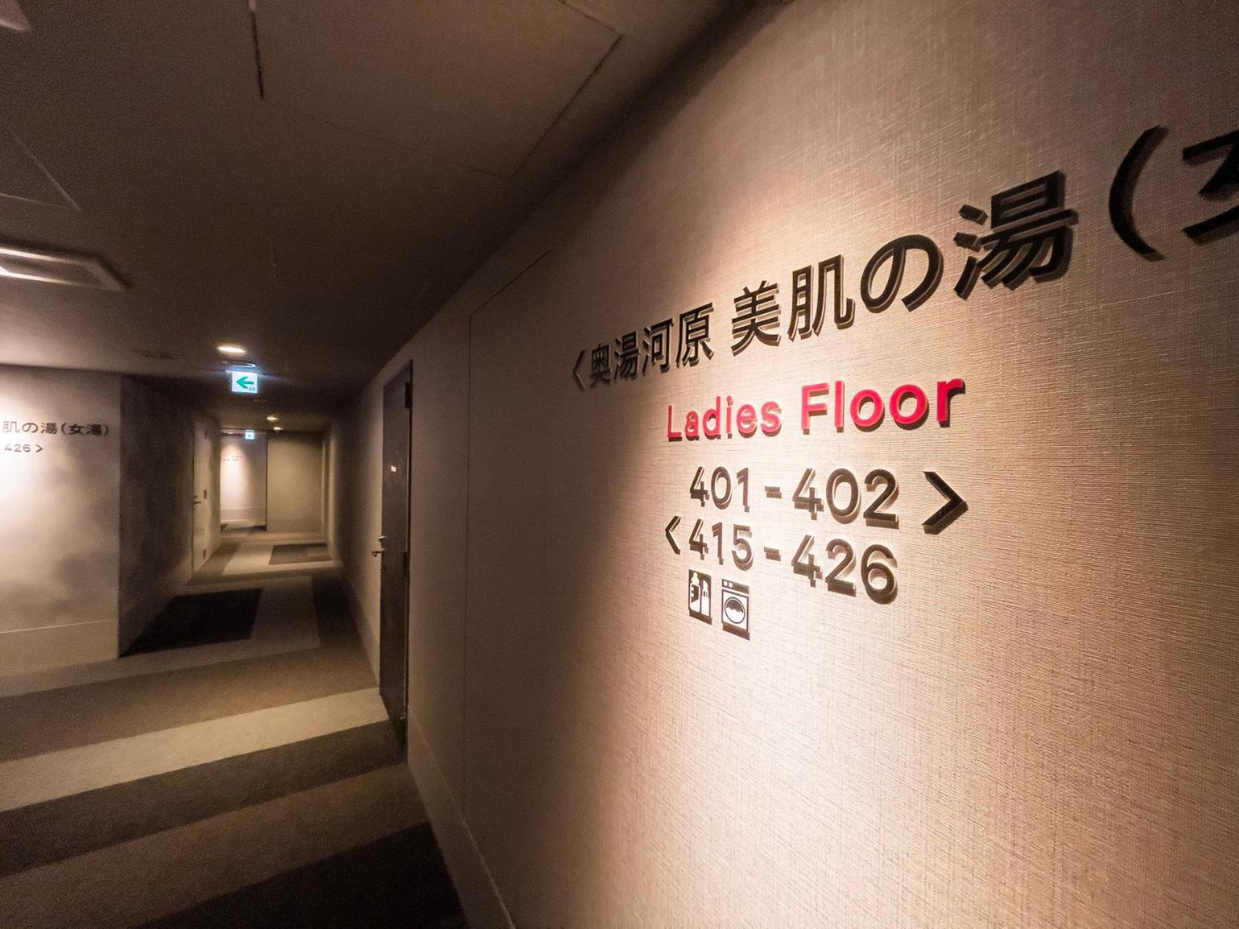 Hotel Super Premier Ikebukuro Natural Hot Spring