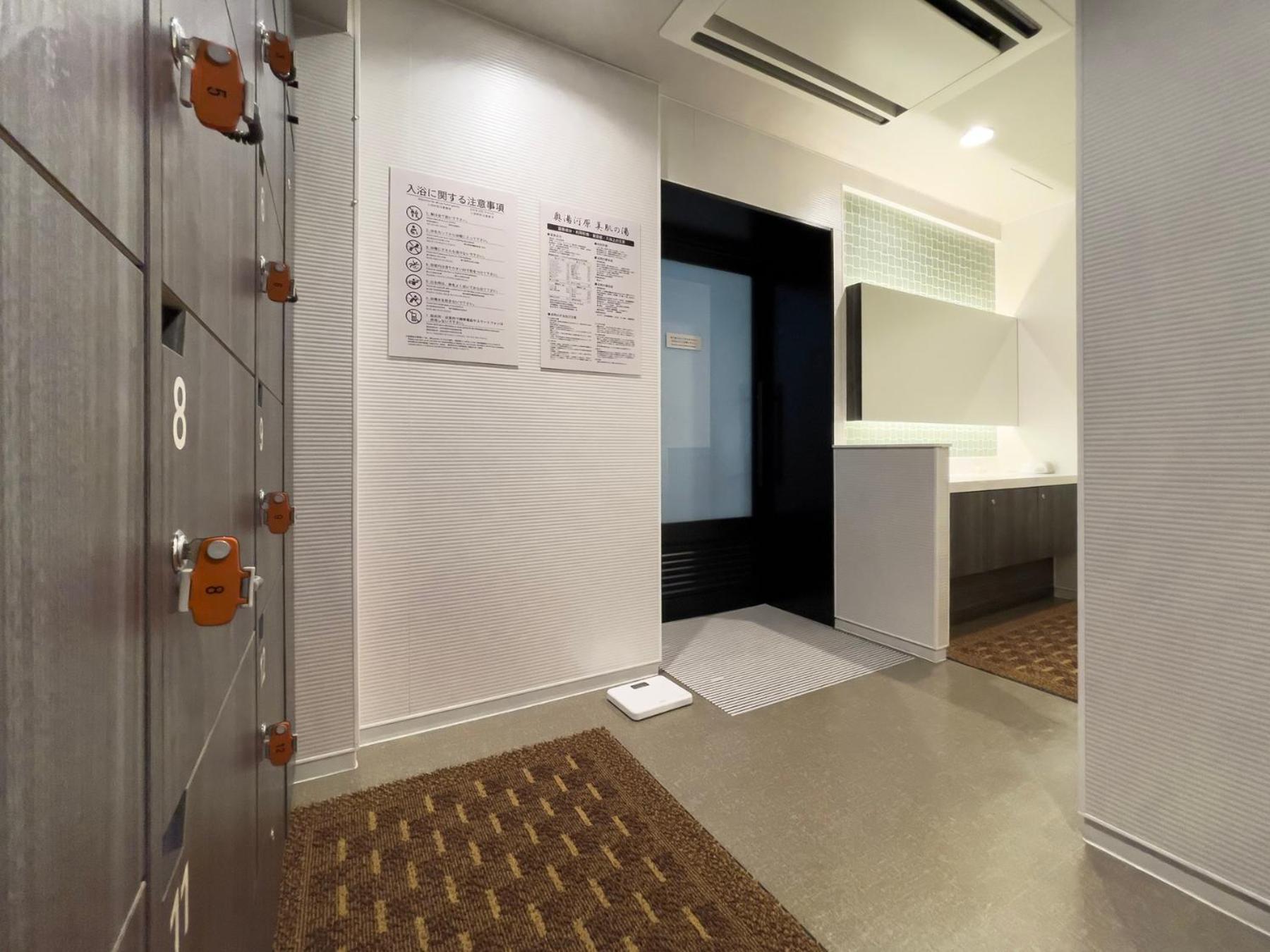 Super Premier Ikebukuro Natural Hot Spring Hotel Tokyo