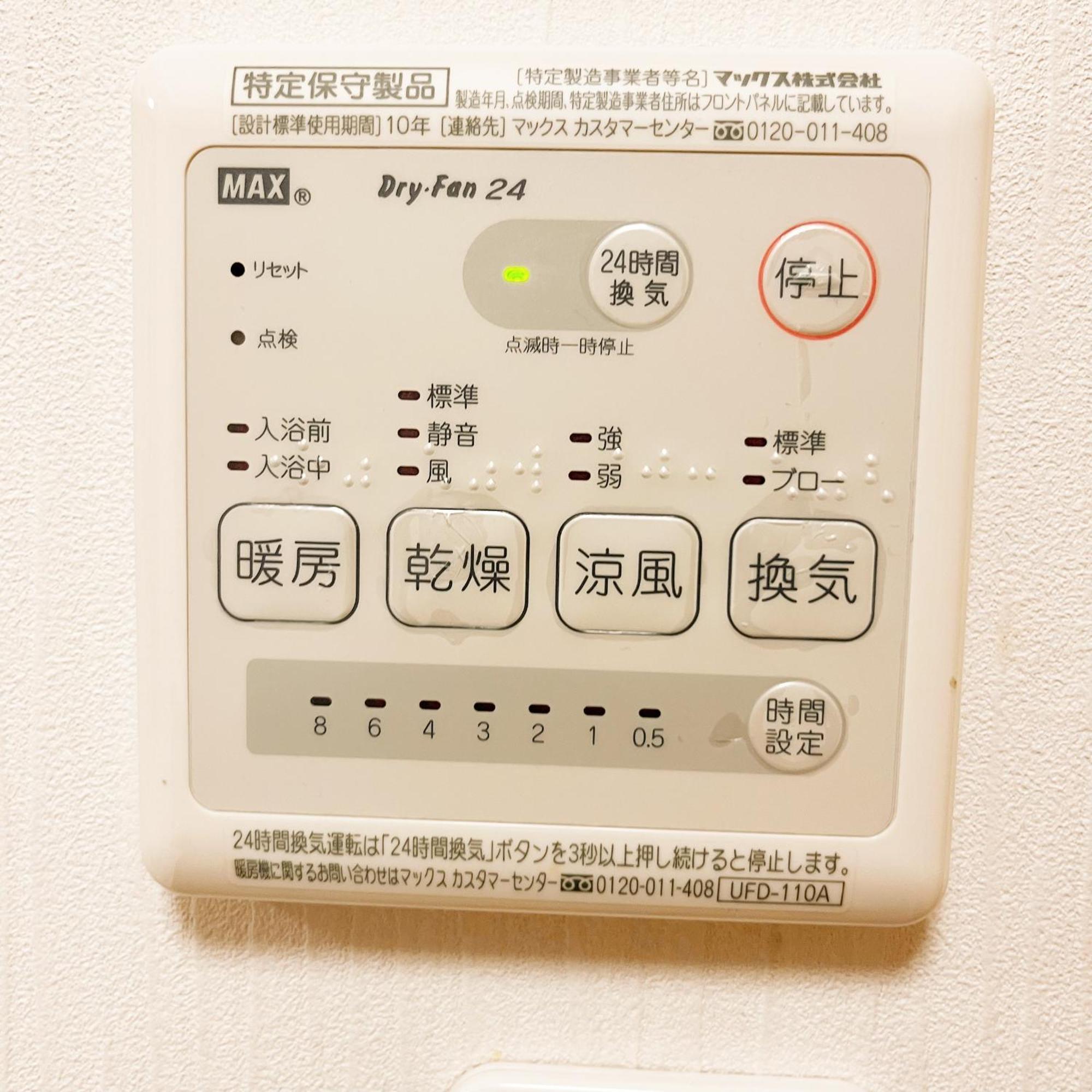 浅草駅から徒歩4分 Wi-fi無料 成田羽田直行 *
