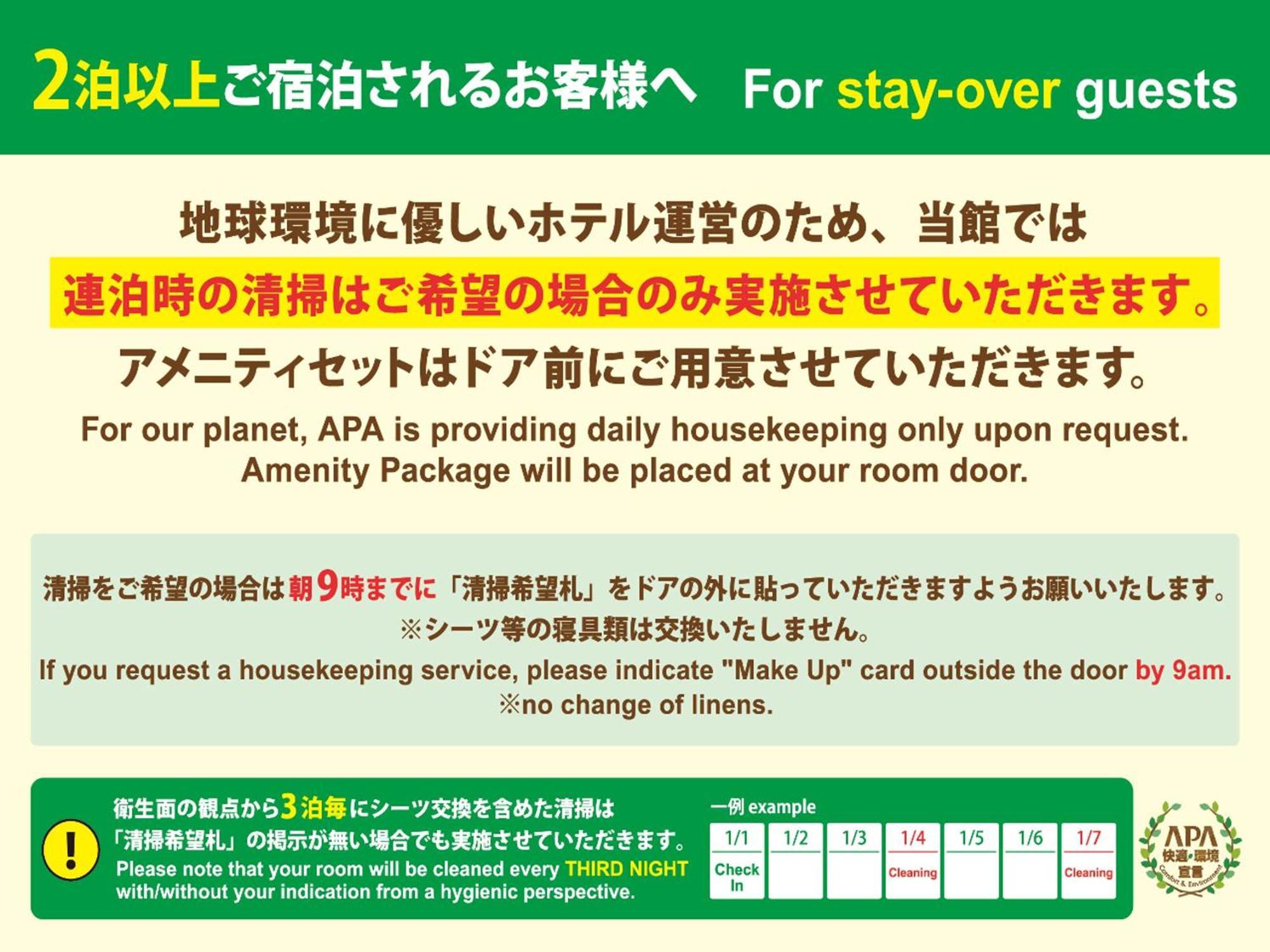 Apa Nihombashi Bakurocho Ekimae 3* Tokyo