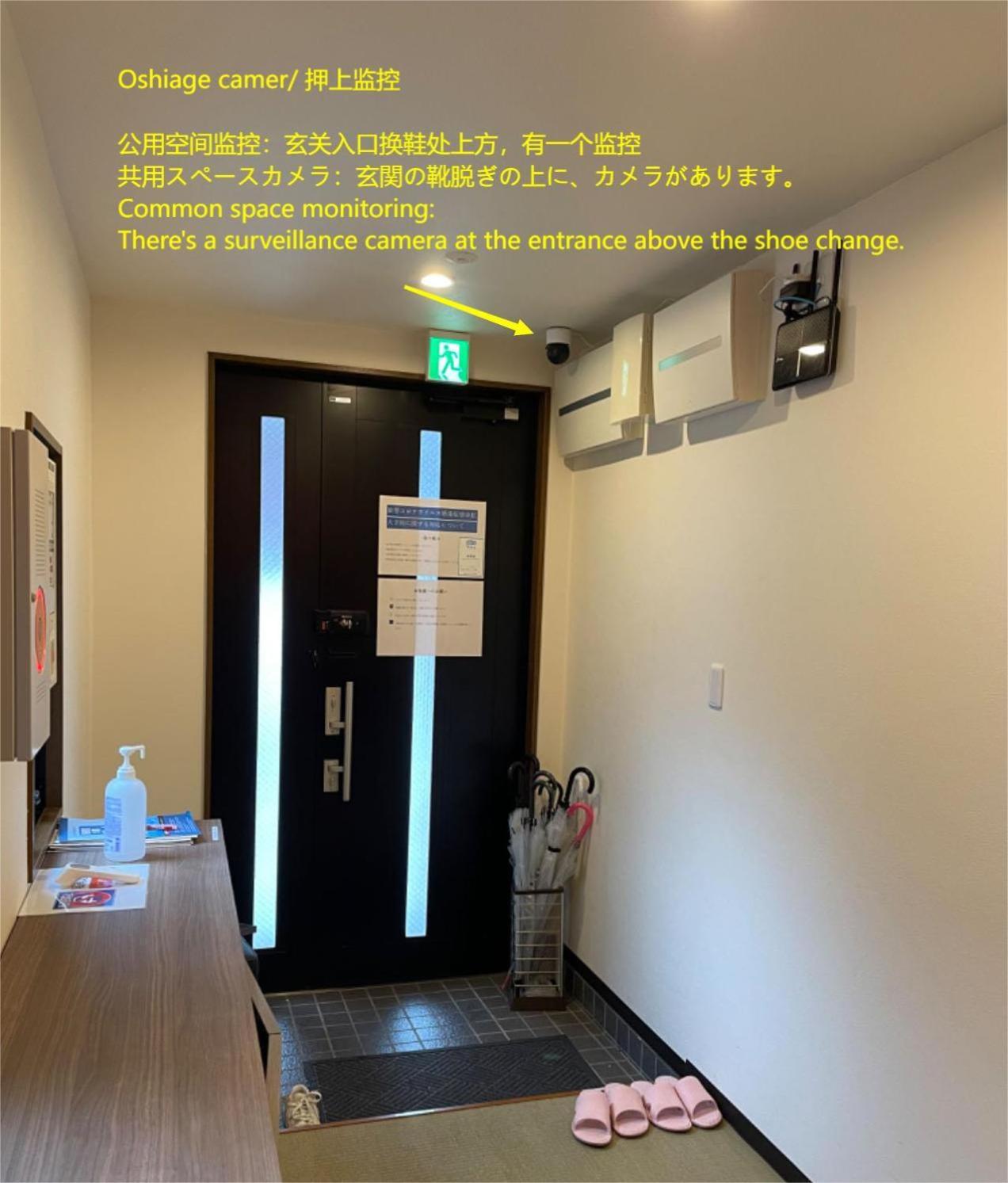 匯金・押上ビル Homestay *