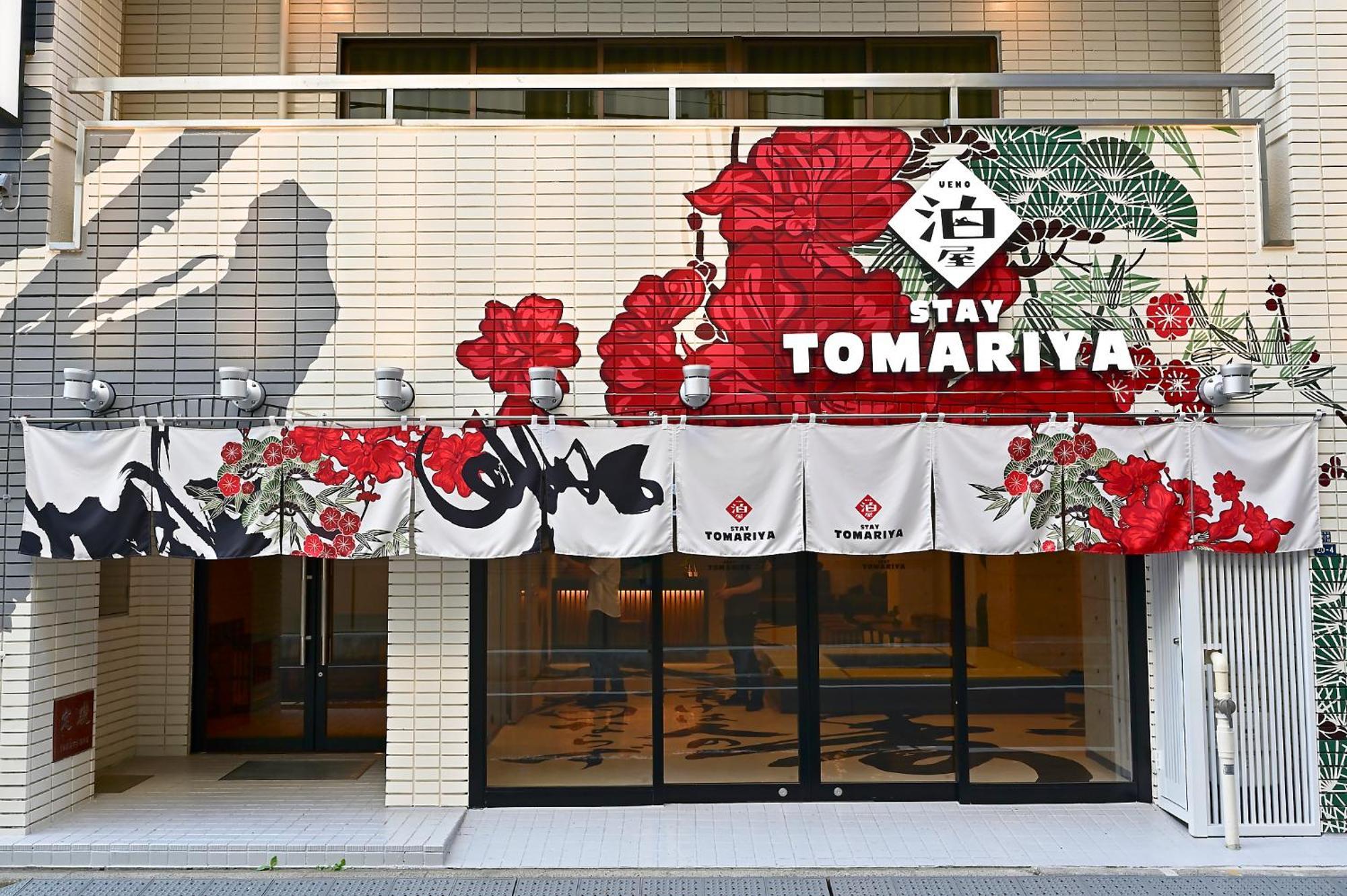 Tomariya Ueno Capsule hotel *