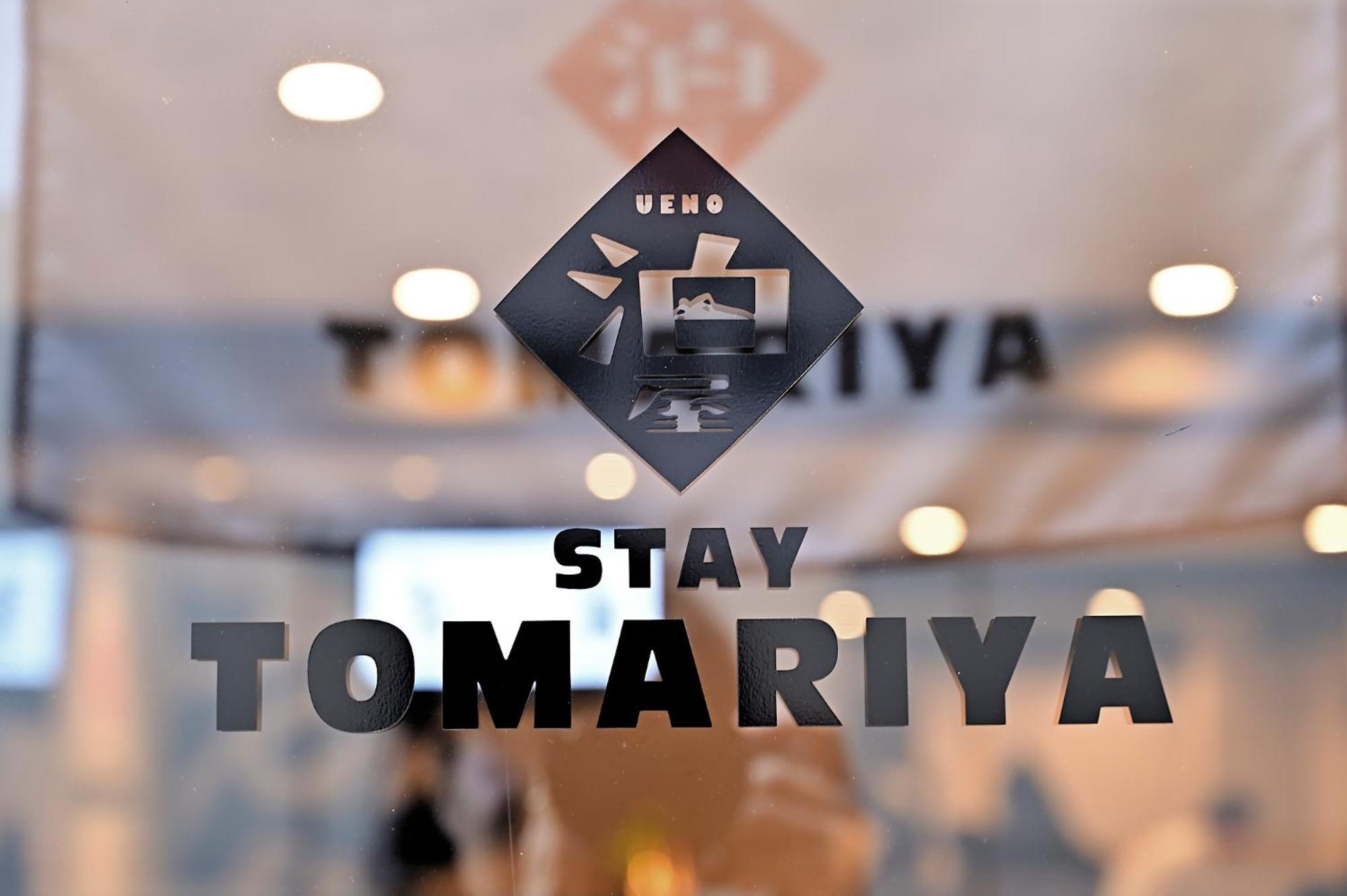 Tomariya Ueno Capsule hotel