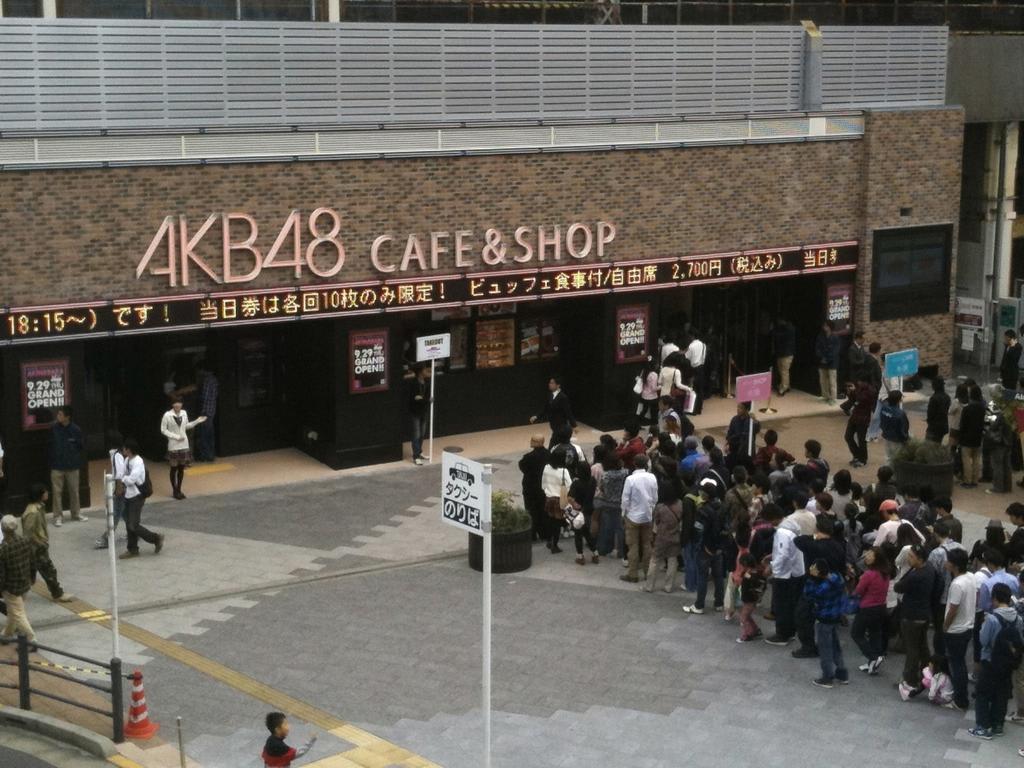 Akihabara 3000
