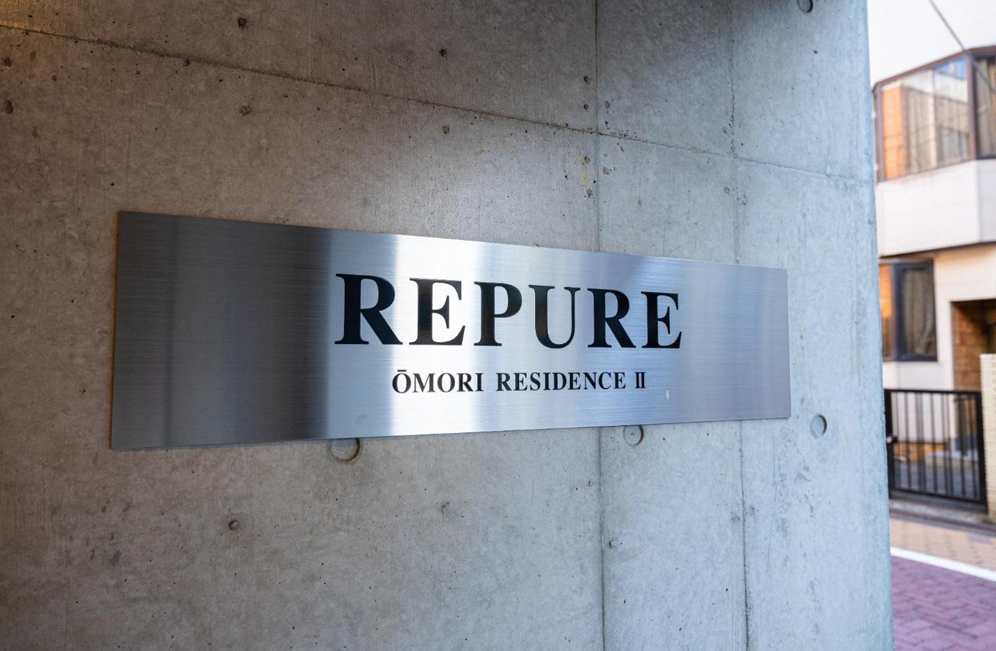 Repure Omori - Vacation 16383 *