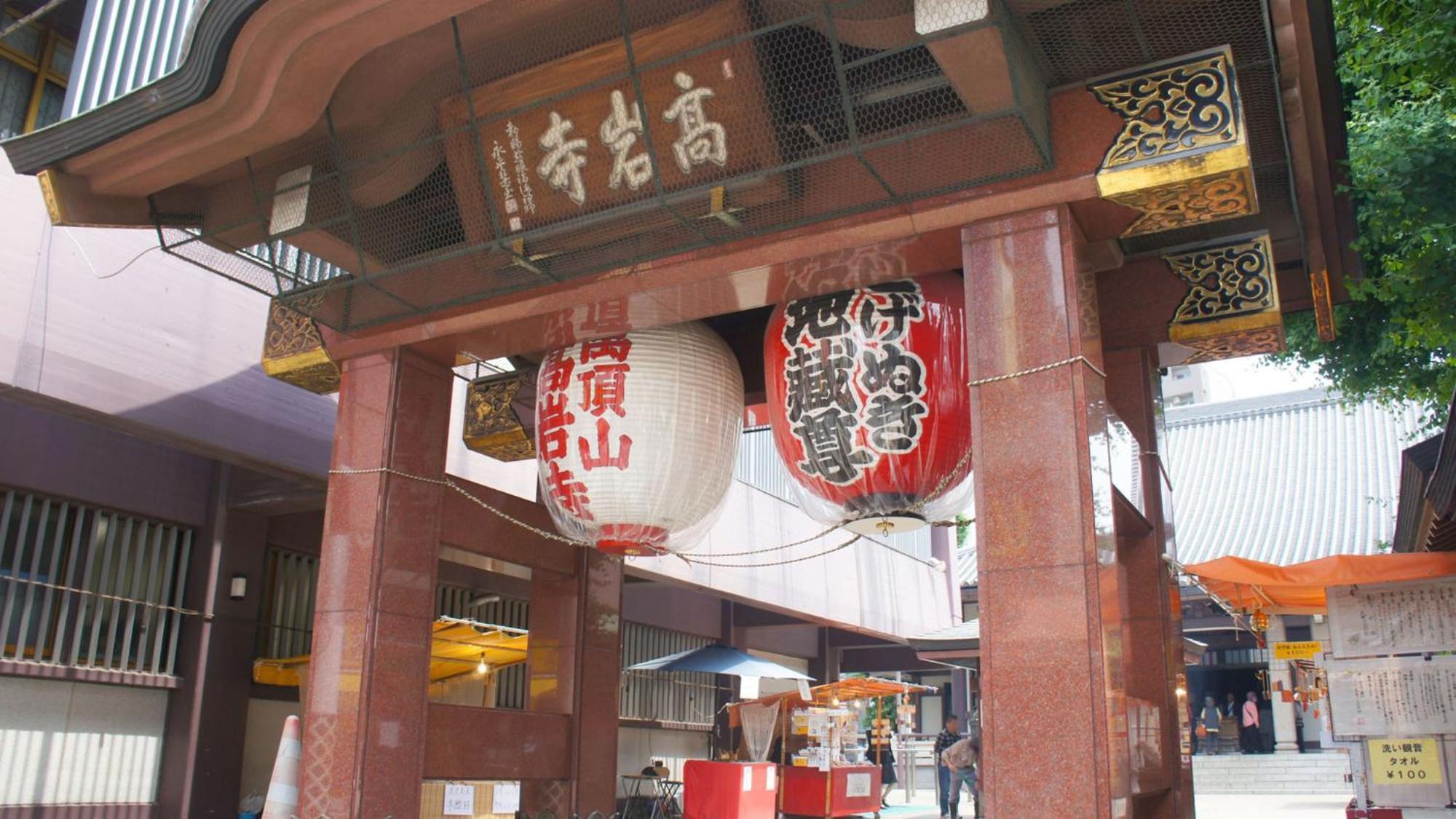 Toyoko Otsuka-eki Kita-guchi No 1 Tokyo