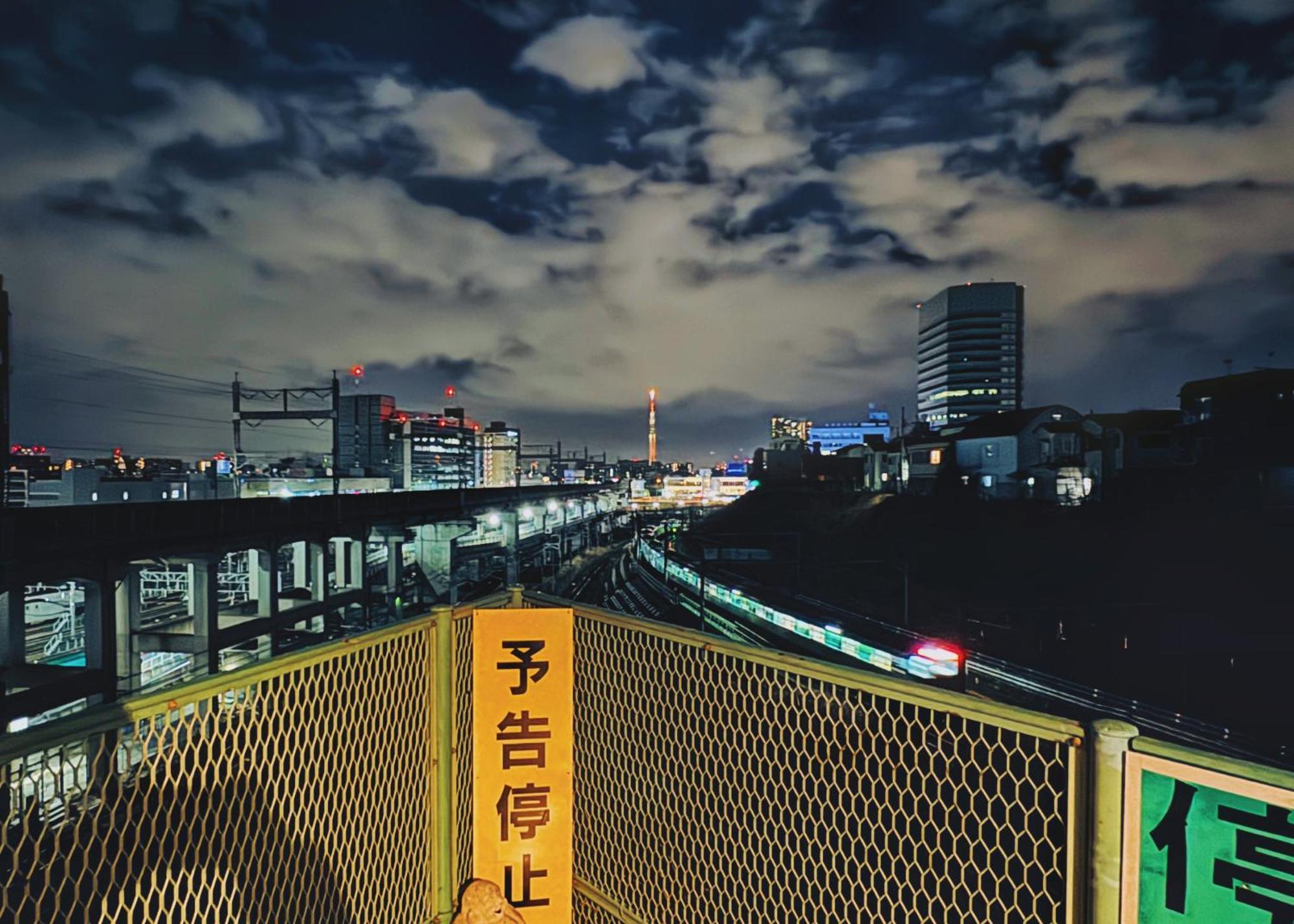 枕木 New House With Huge View For Family-group Tokyo