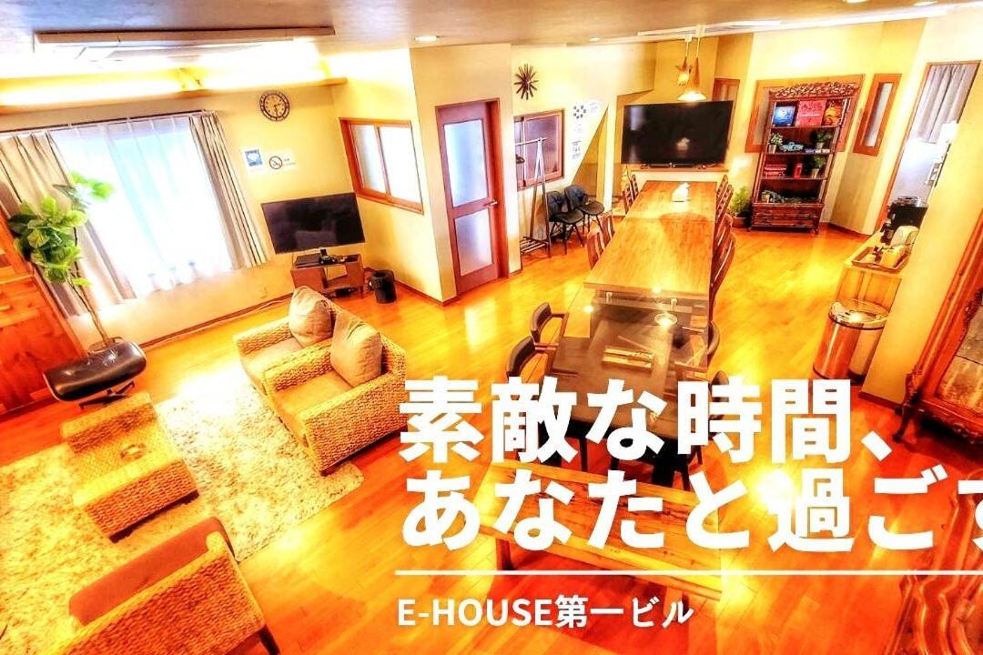 高級料亭のような雰囲気の宿。駅徒歩1分。最大21名様。友人や家族との素敵な時間に。無料wi-fi。 Apartment *
