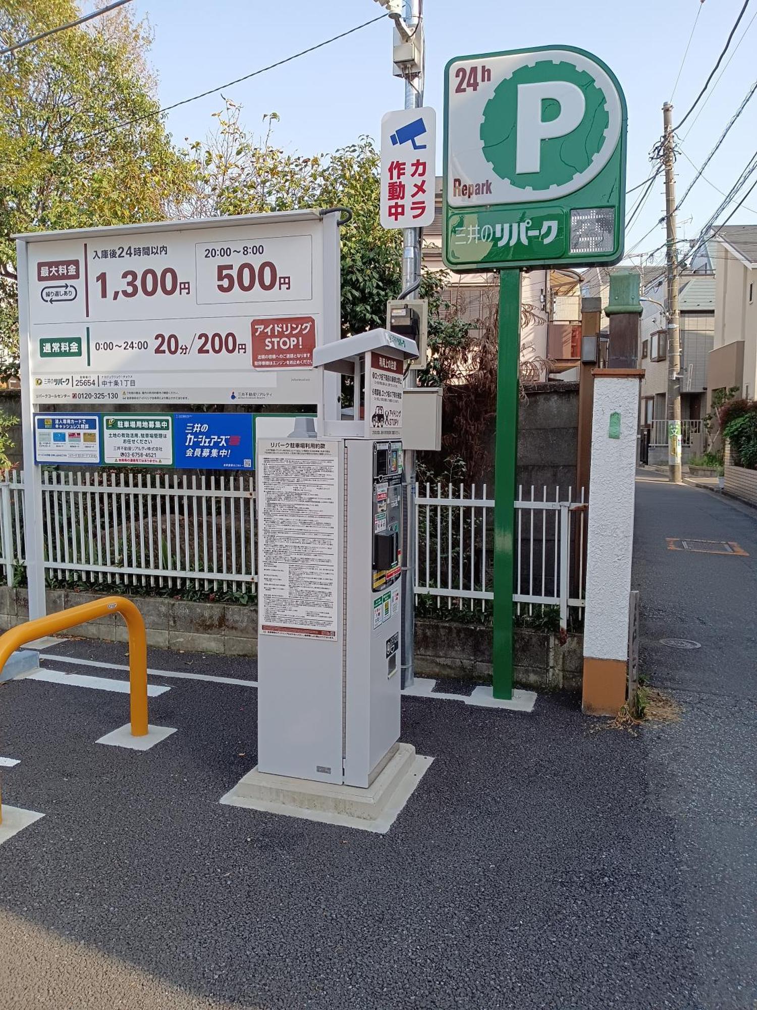 Holiday home Downtown牡丹莊 Tokyo
