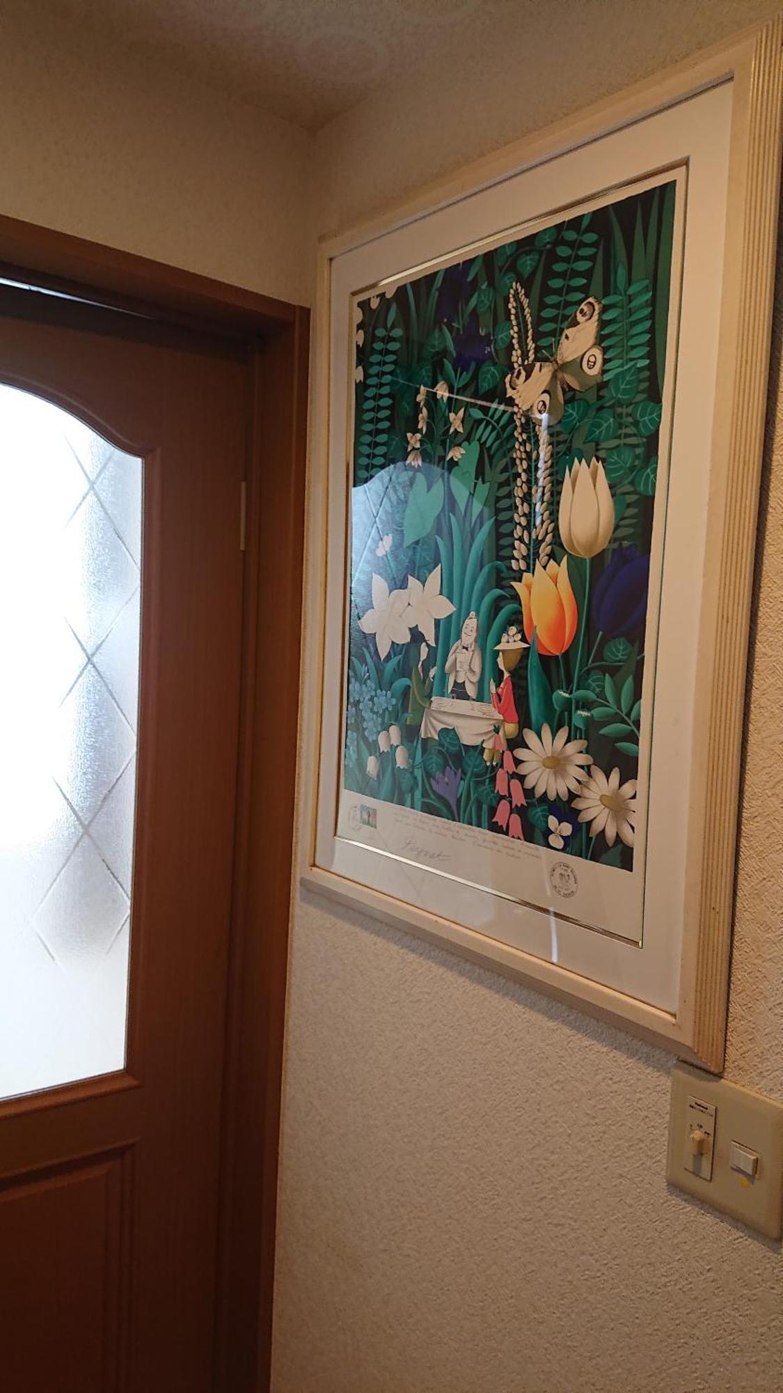 Apartment Stage Tokyo