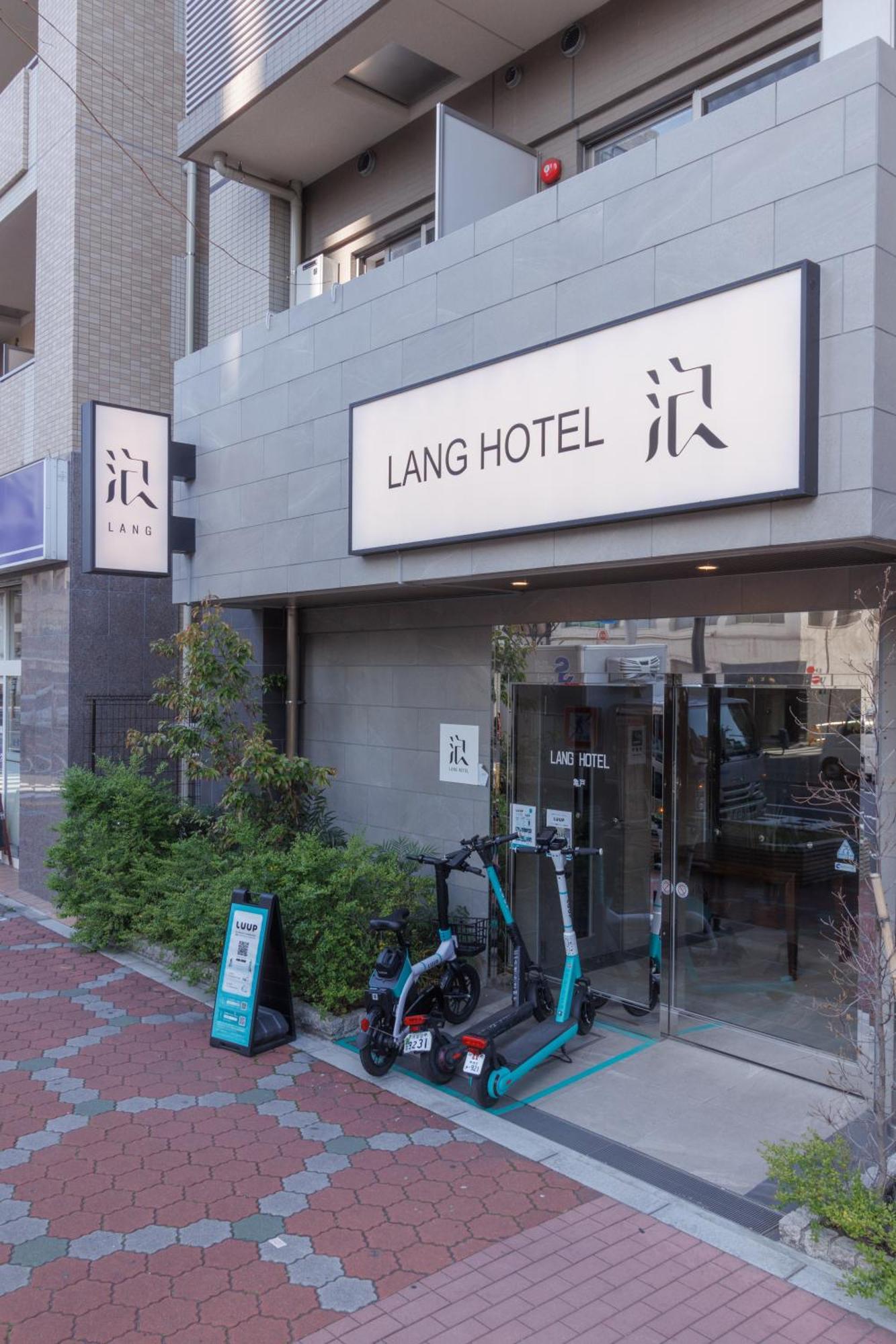 Lang Kameido: Convenient With Netflix And Fireworks Views * Tokyo