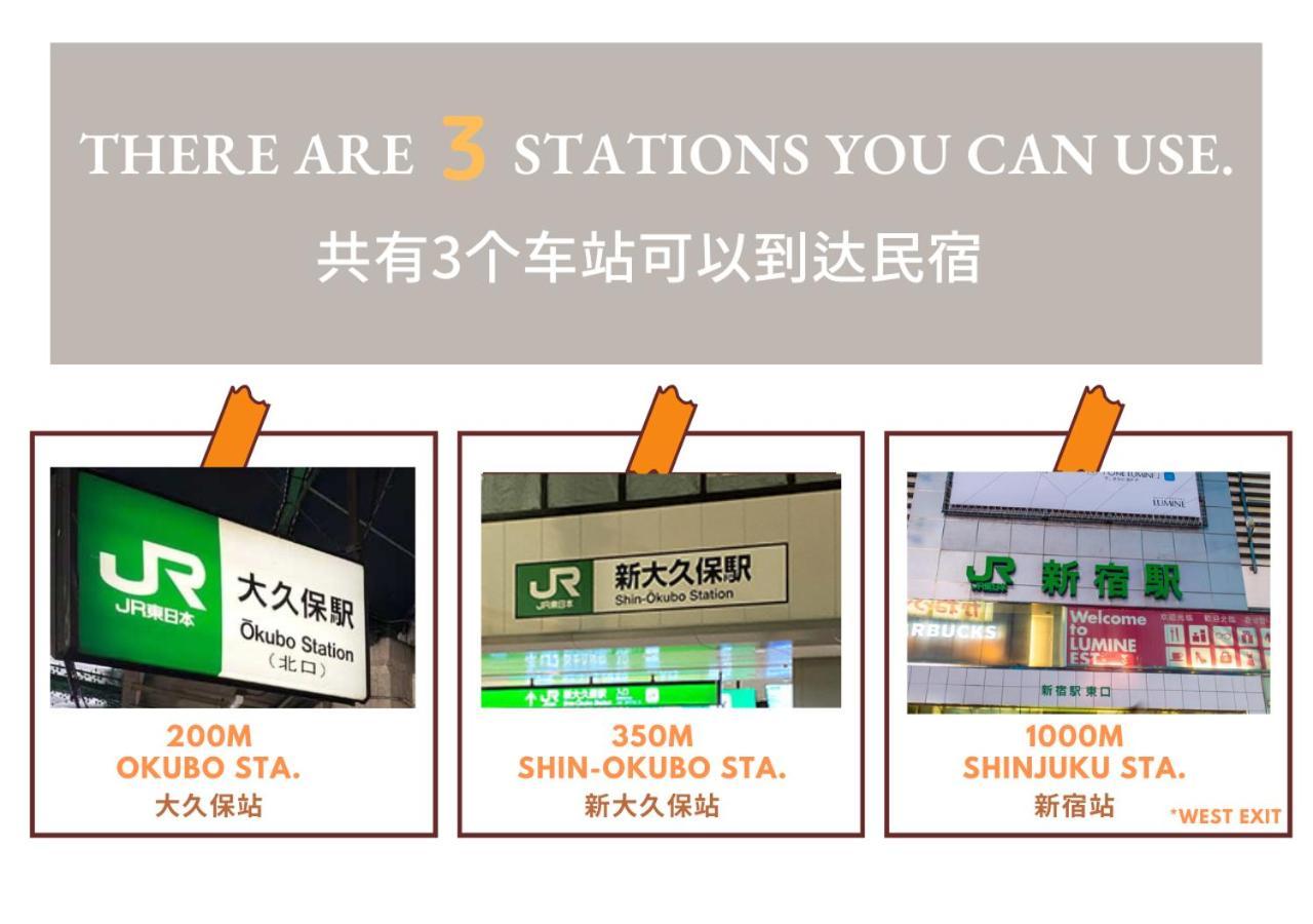 Apartment 【newly Built】3mins To Sta./1km To Shinjuku/204 *
