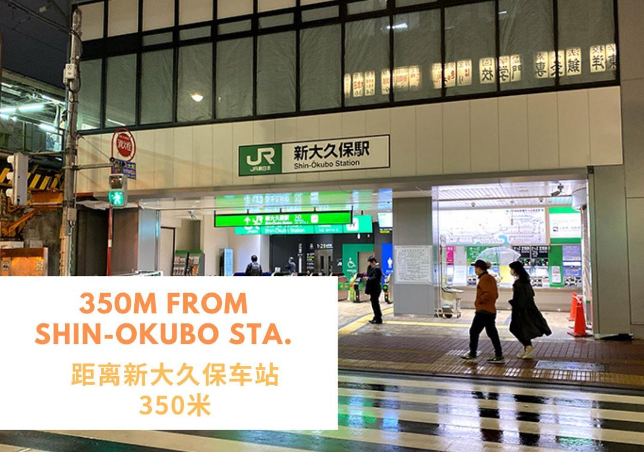 Apartment 【newly Built】3mins To Sta./1km To Shinjuku/204 Tokyo