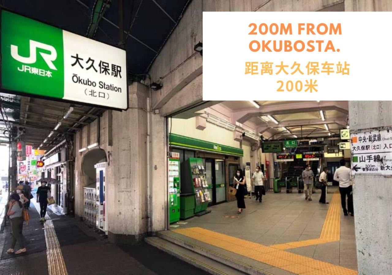【newly Built】3mins To Sta./1km To Shinjuku/204 Apartment *