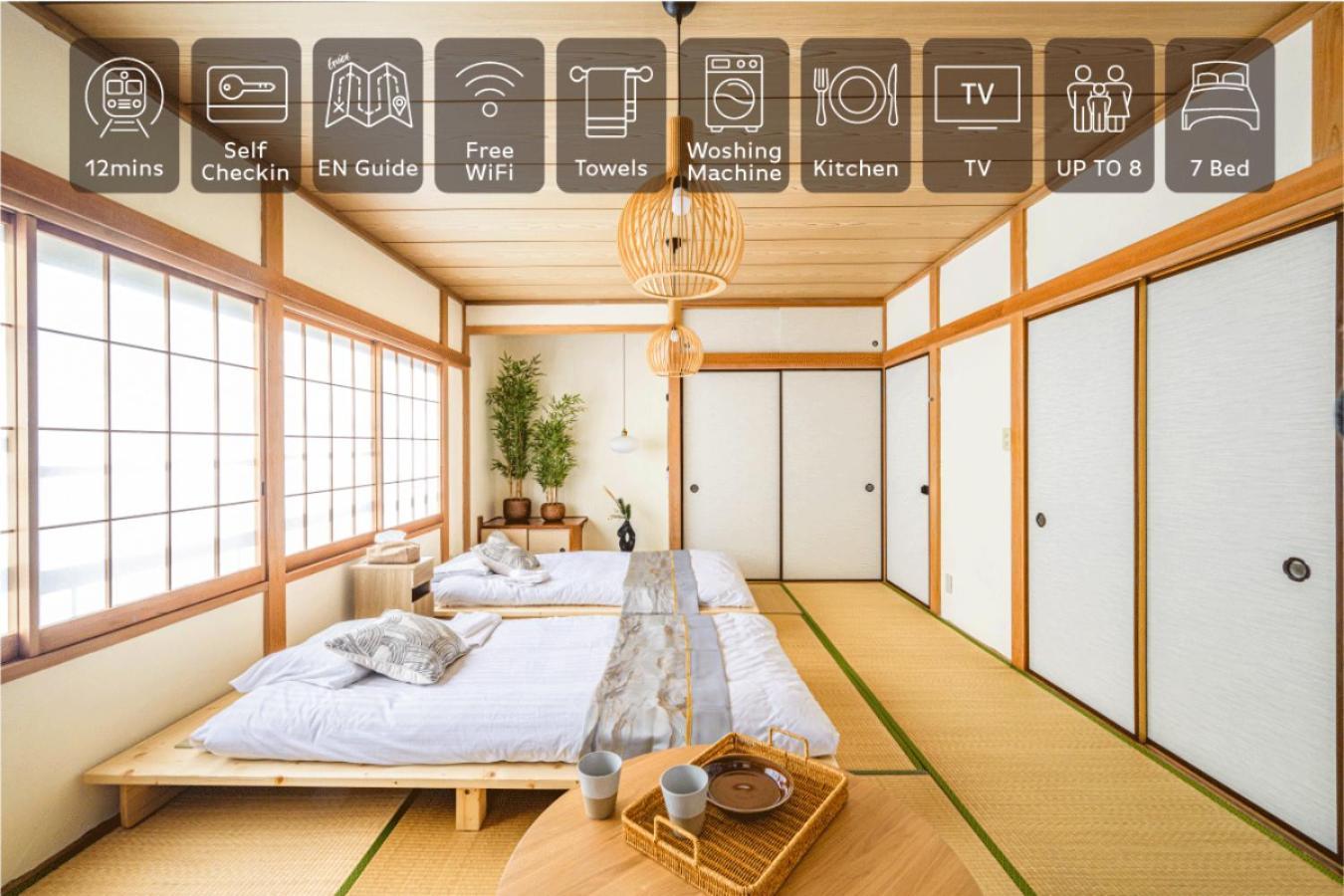 東向島三丁目旅館