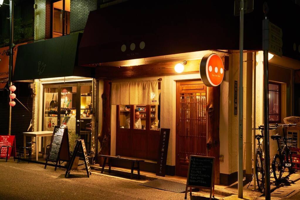 Apartment 組紐の間
